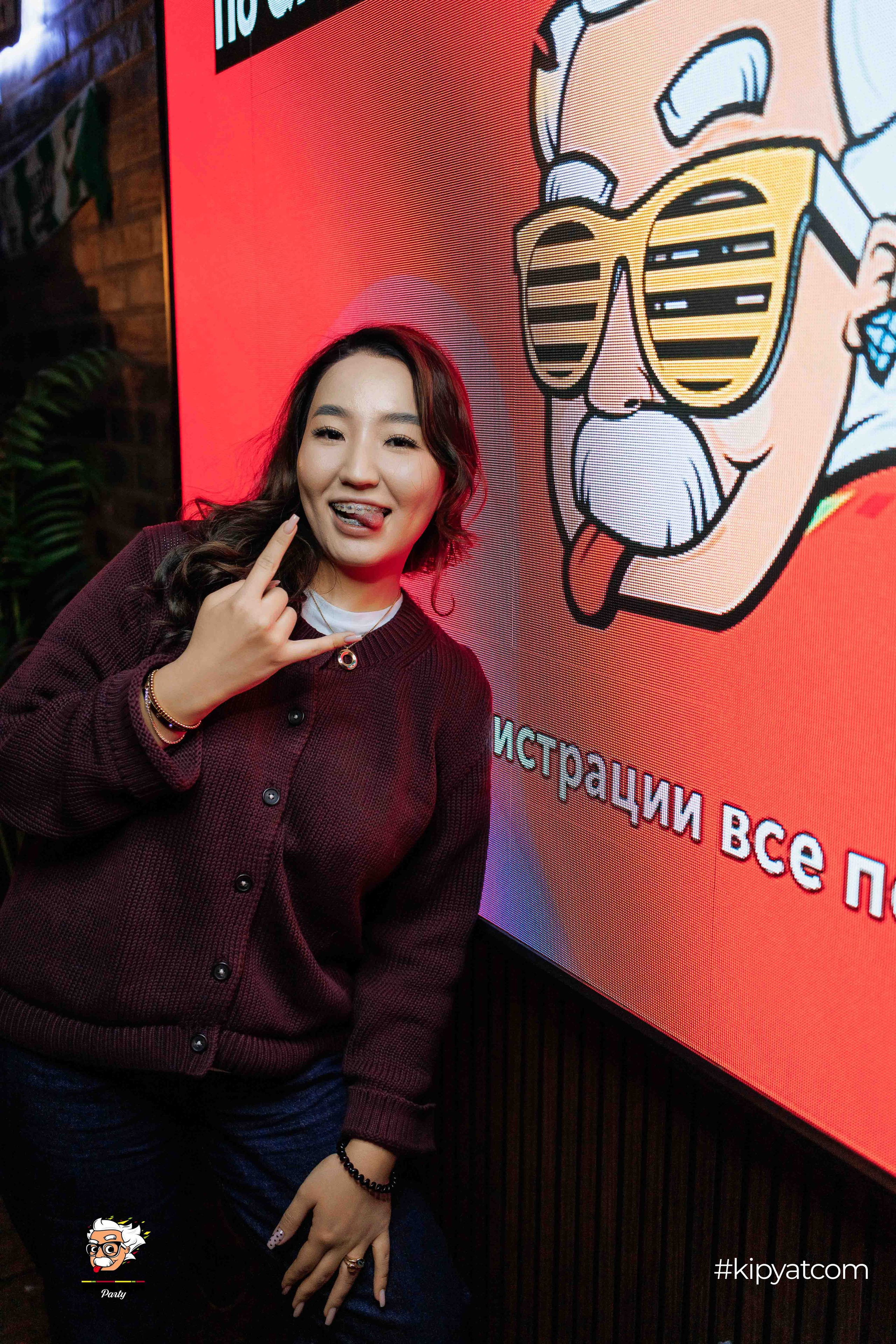 Эйнштейн Party