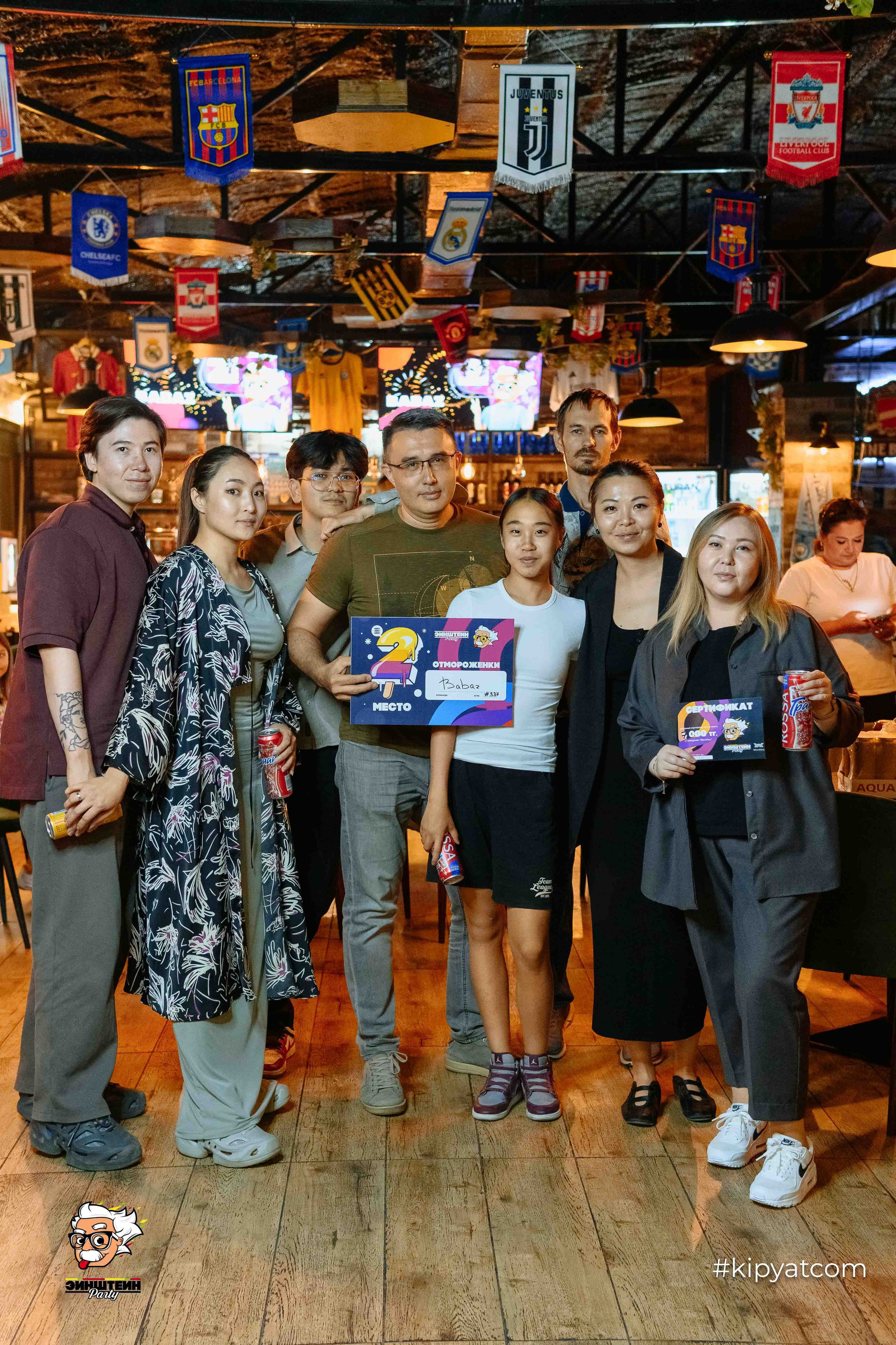 Эйнштейн Party