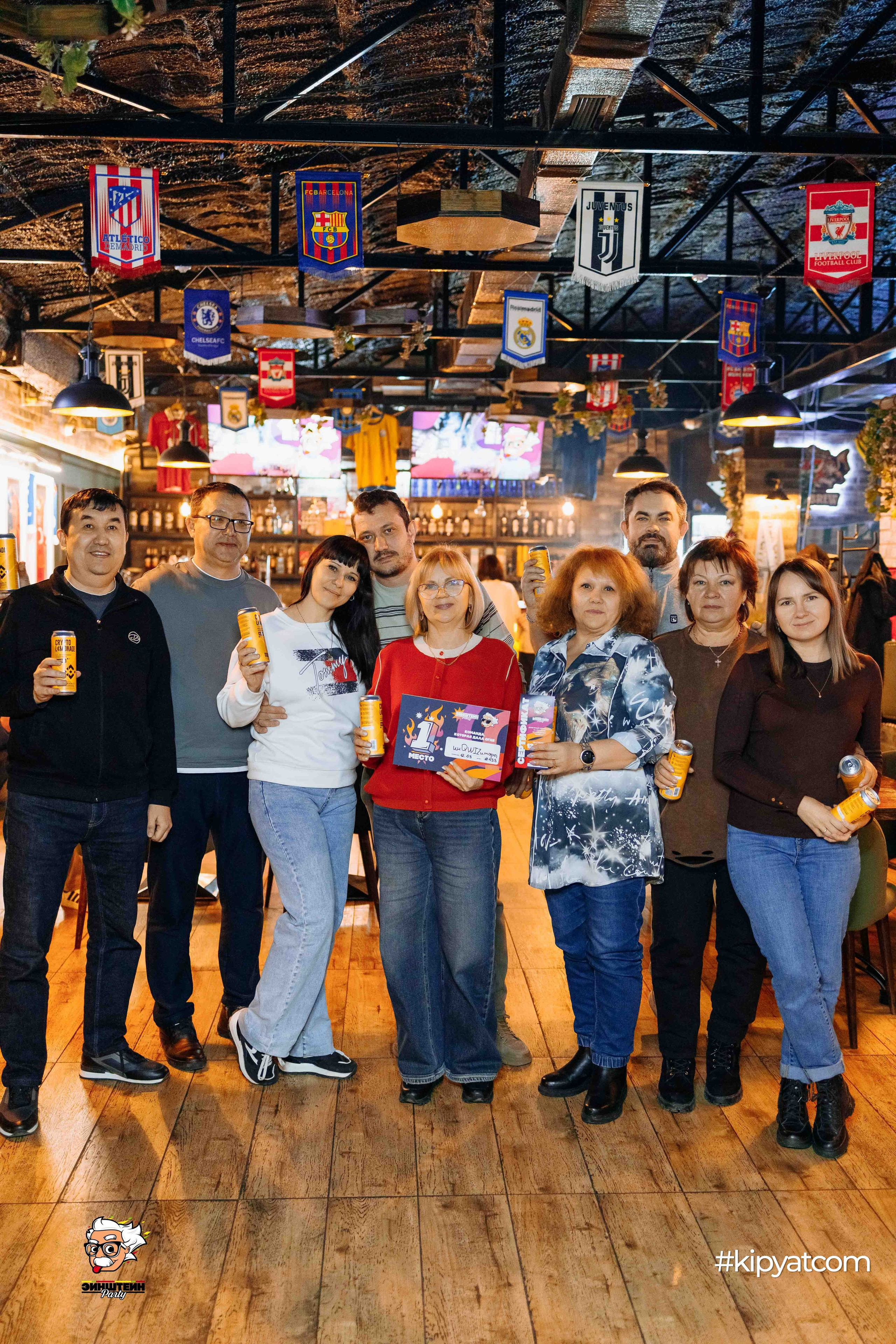 Эйнштейн Party