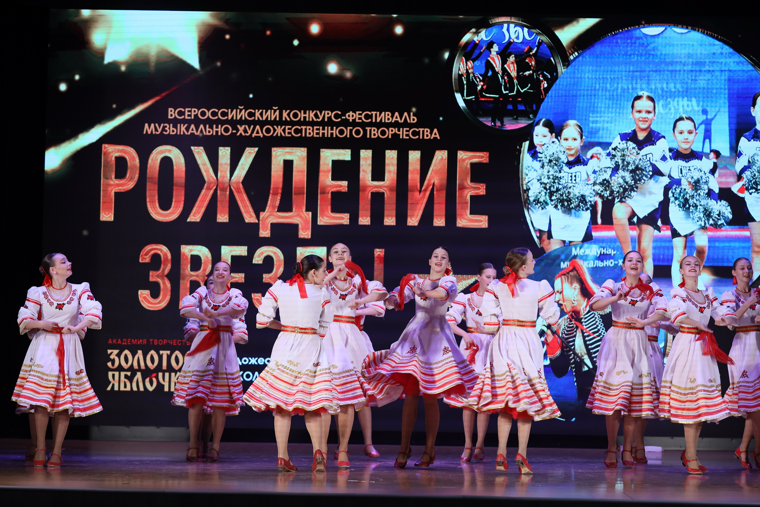 4 ноября, блок 1, видео, номера 14-29, г. Краснодар. Золотое яблочко