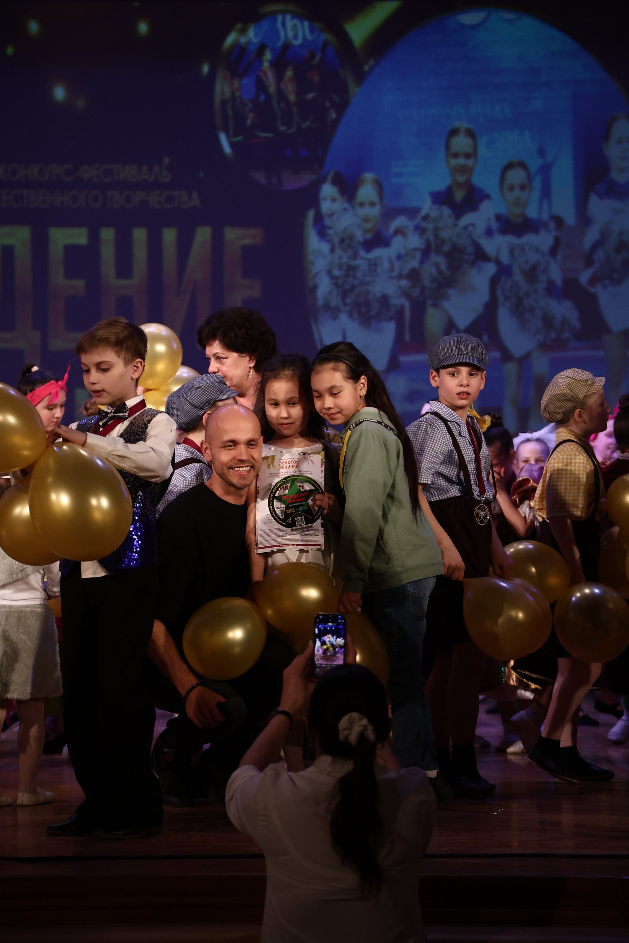 30 марта, г. Самара. Золотое яблочко