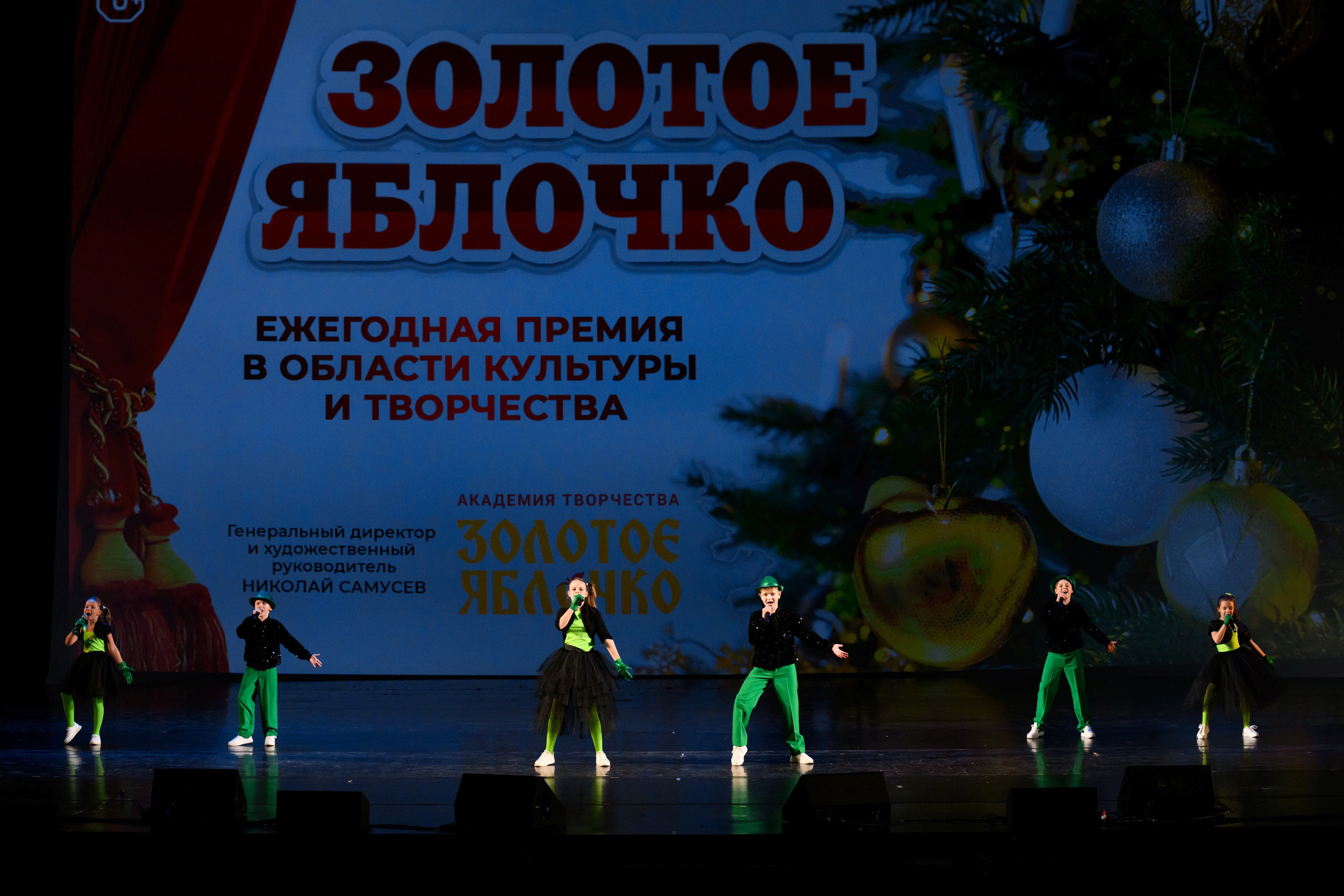 4 декабря, блок 1, награда, г. Санкт-Петербург. Золотое яблочко