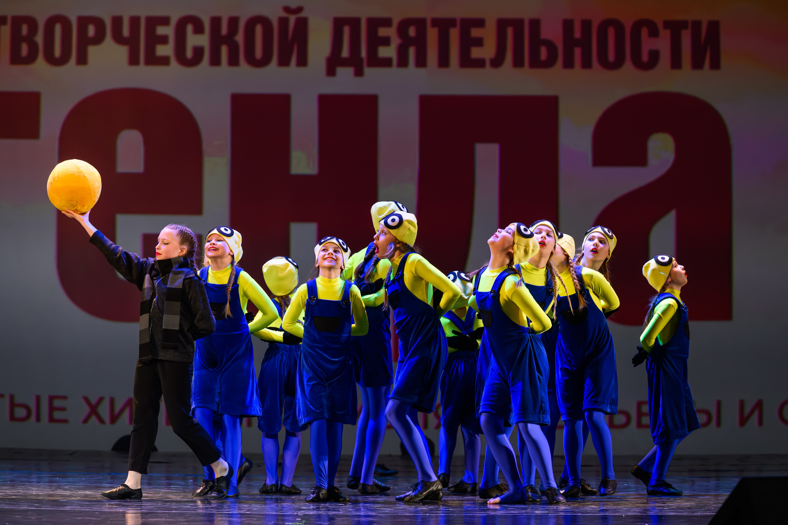 28 апреля, БКЗ Октябрьский, г. Санкт-Петербург. Золотое яблочко