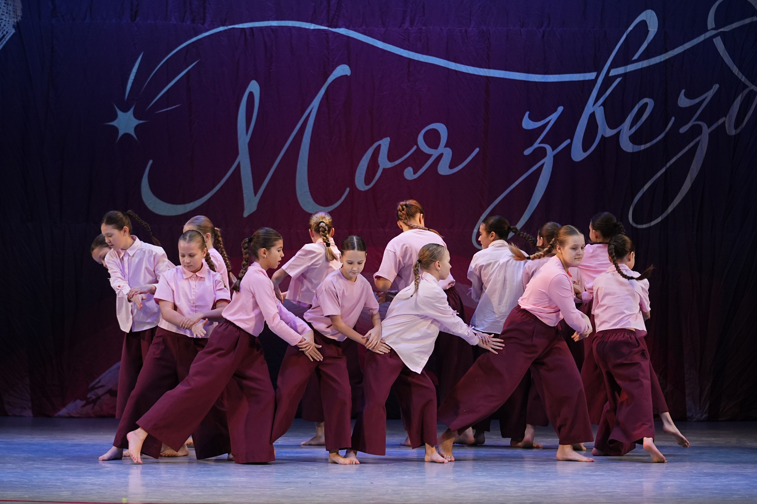 30 ноября, г. Ярославль. Золотое яблочко