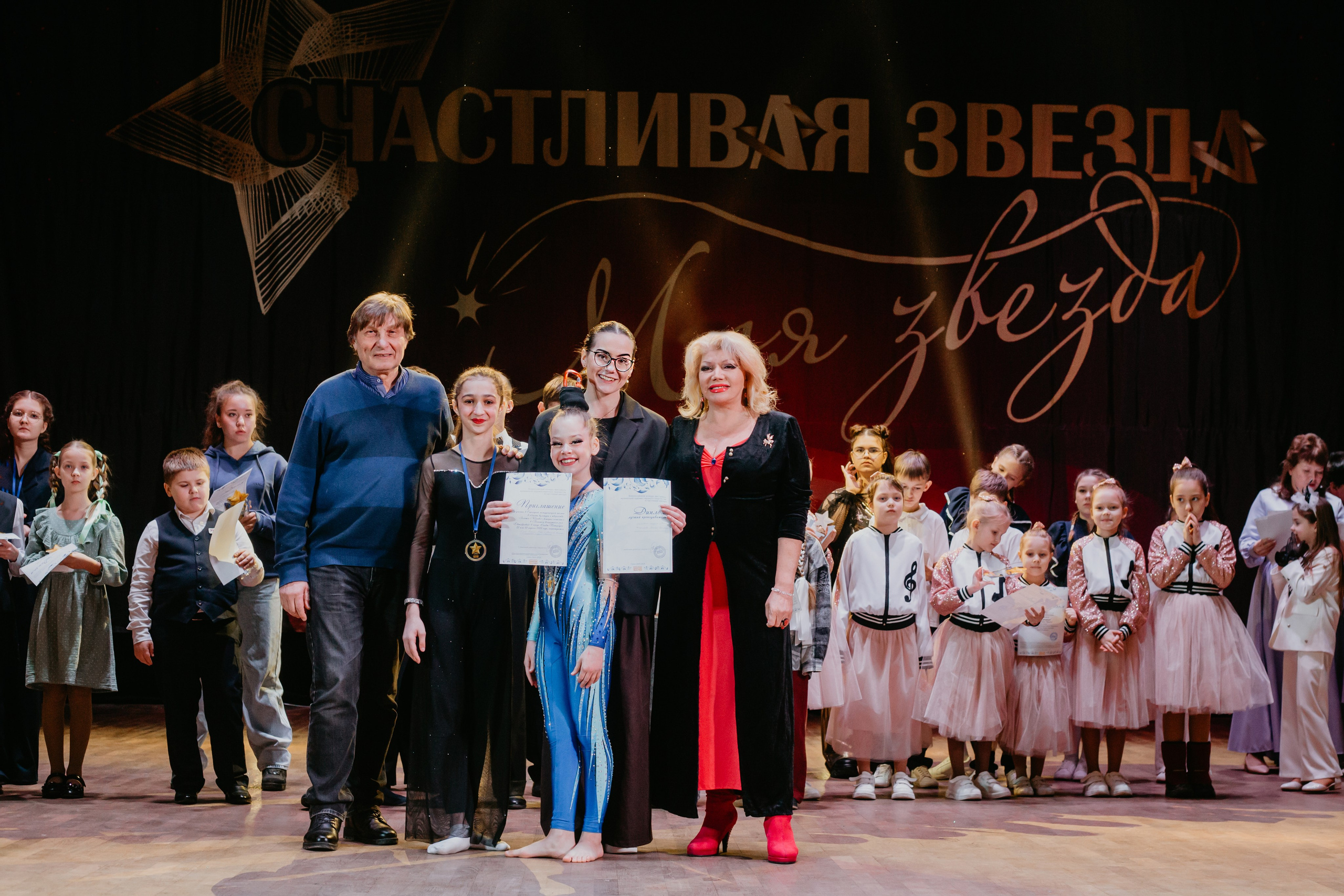 31 января, г. Челябинск. Золотое яблочко