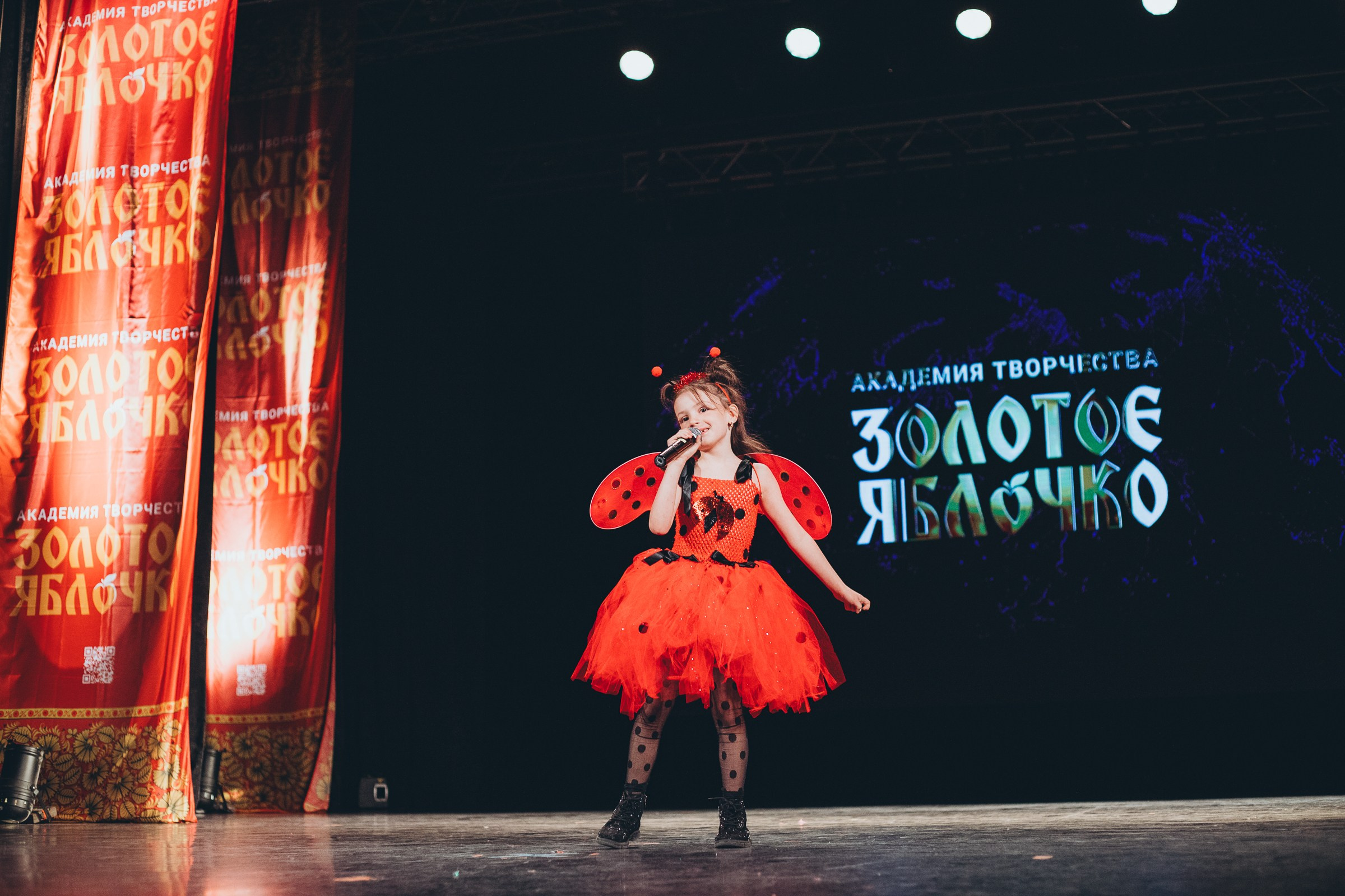 9 ноября, г. Екатеринбург. Золотое яблочко