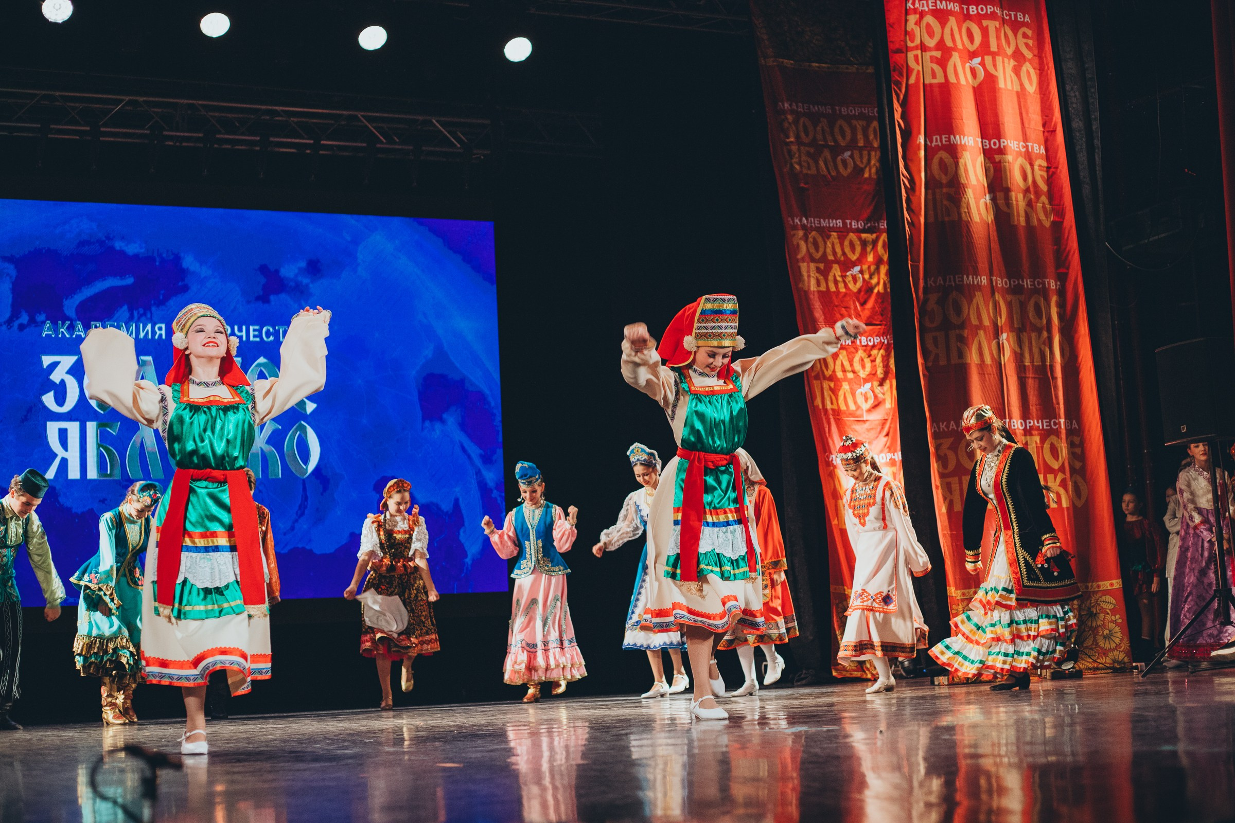 9 ноября, г. Екатеринбург. Золотое яблочко