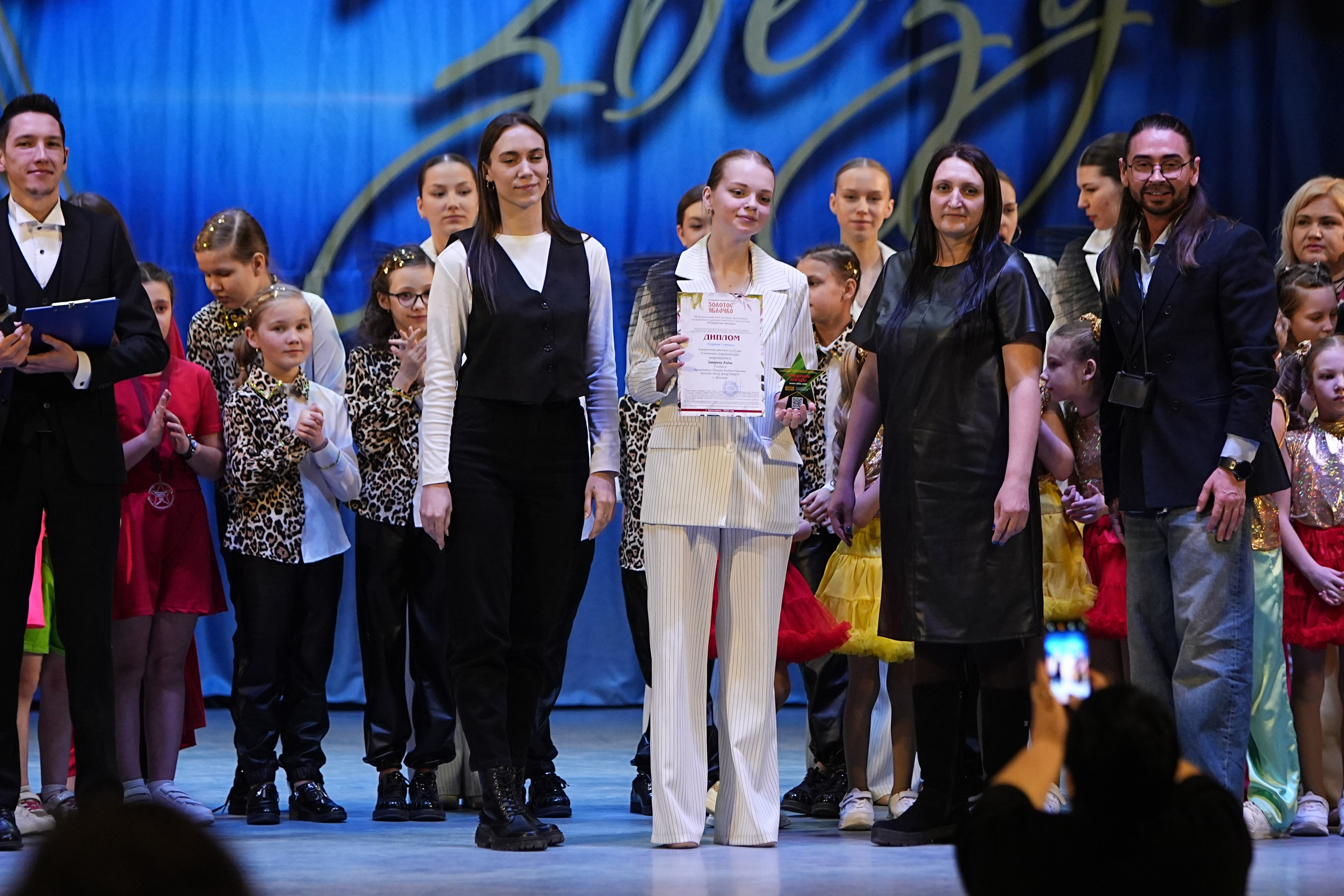 1 марта, г. Ярославль. Золотое яблочко