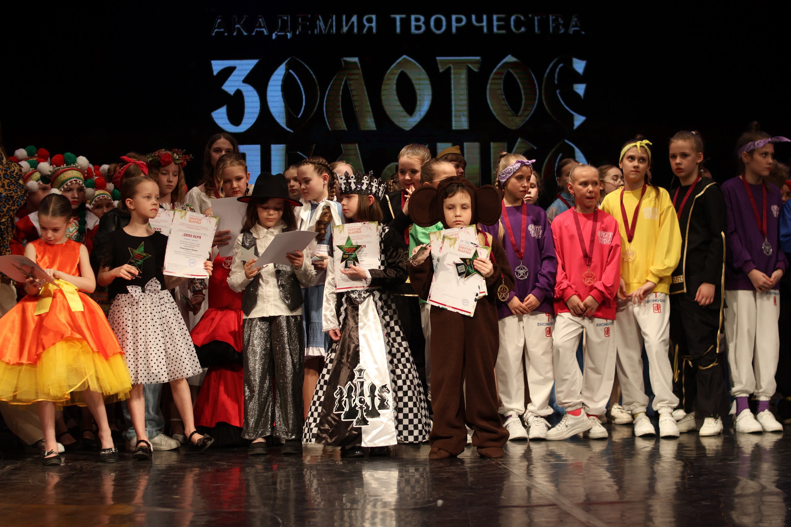 13 апреля, г. Томск. Золотое яблочко