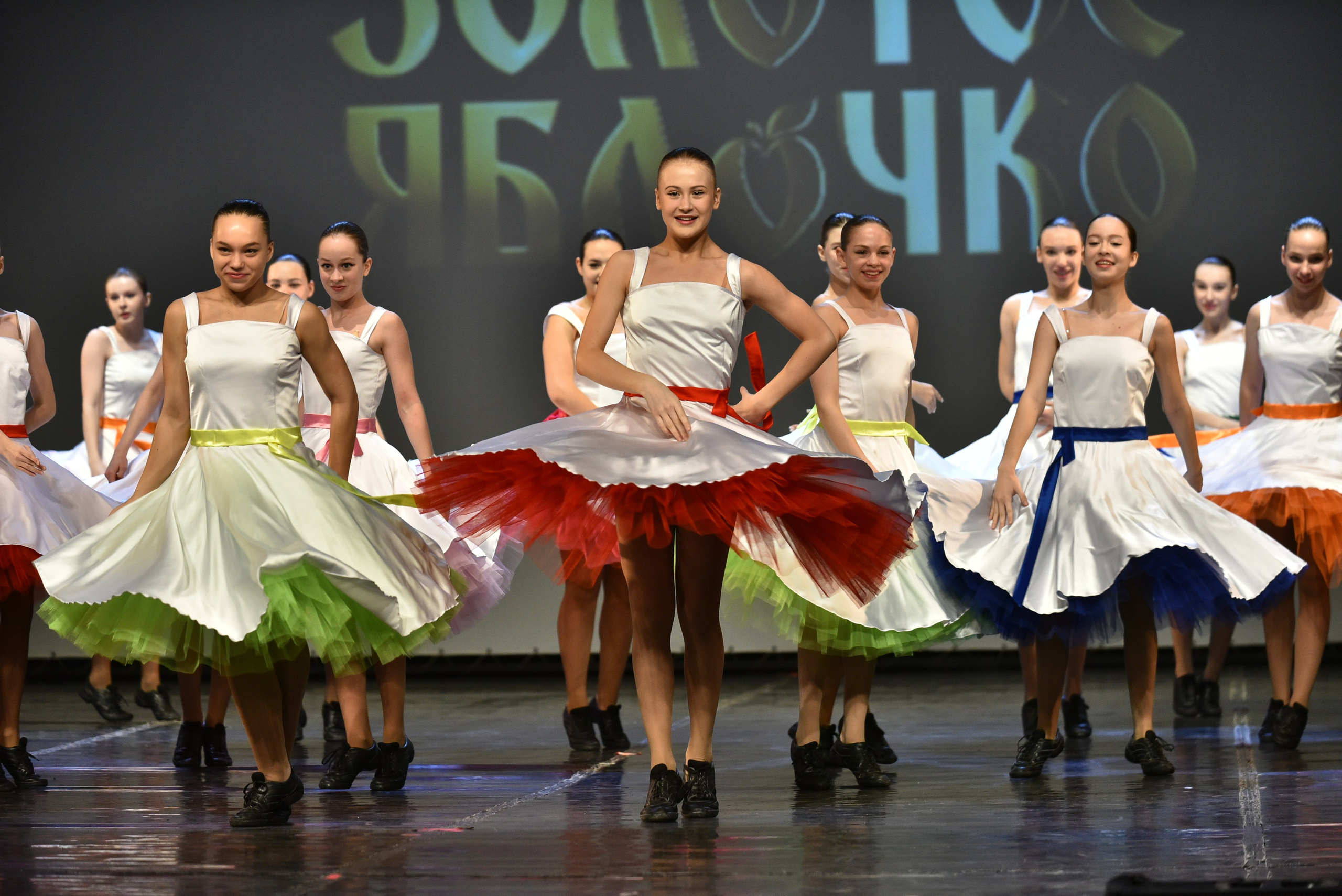 22 февраля, г. Красноярск. Золотое яблочко