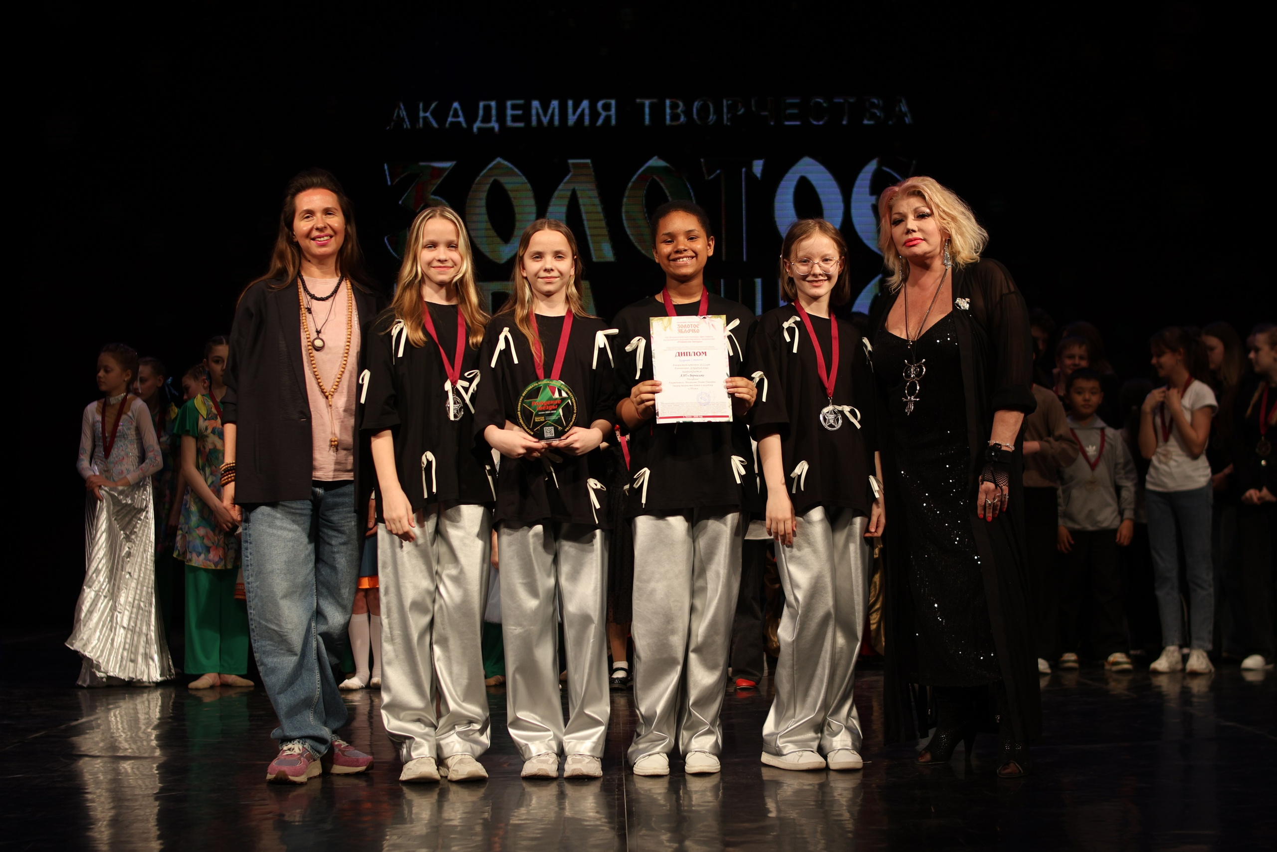 13 апреля, г. Томск. Золотое яблочко