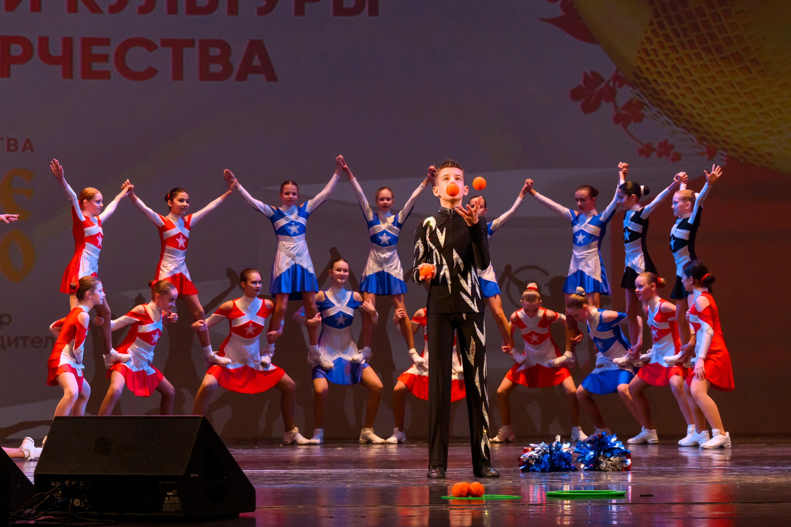 23 апреля, часть 2, БКЗ Октябрьский, г. Санкт-Петербург. Золотое яблочко