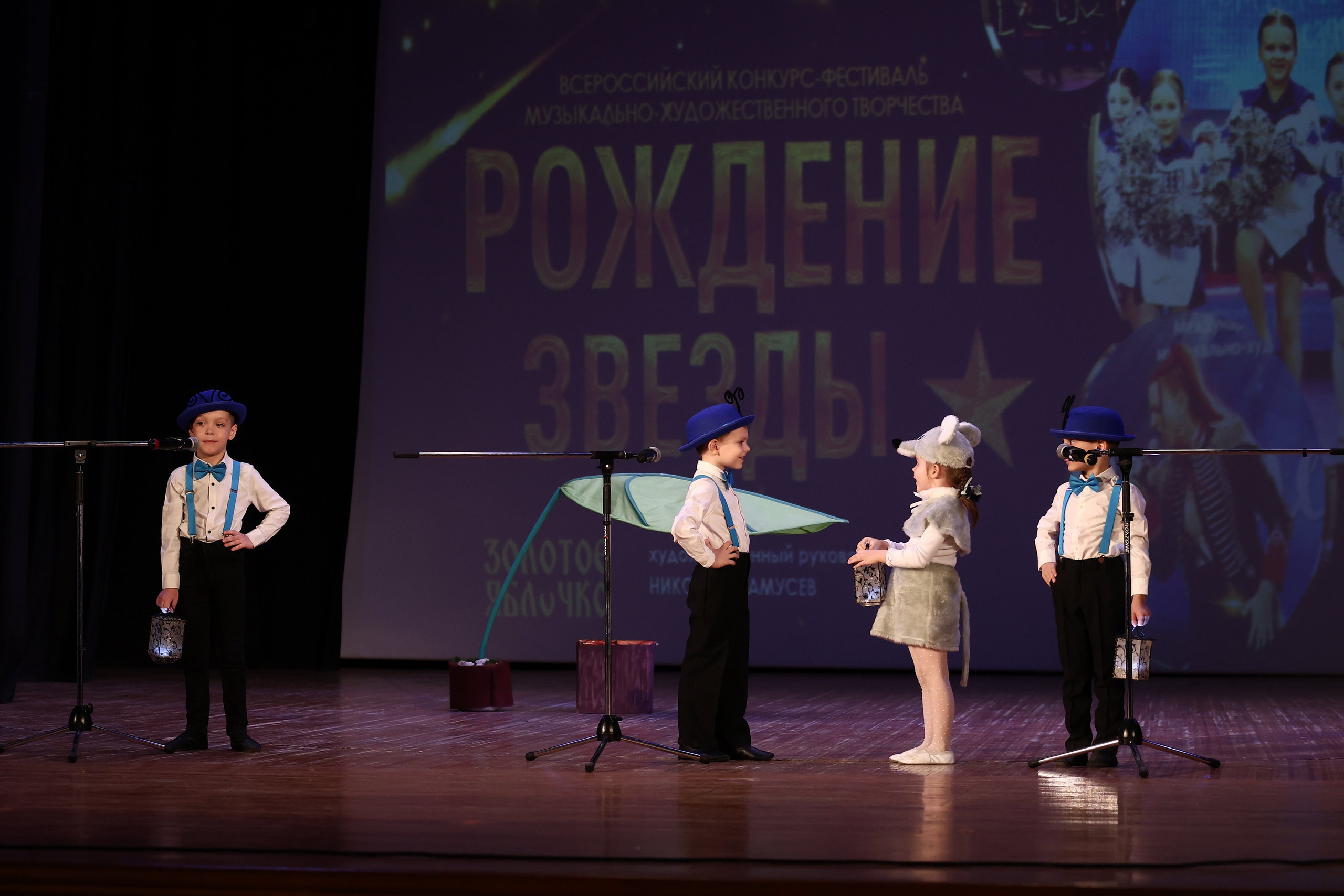 30 марта, г. Самара. Золотое яблочко