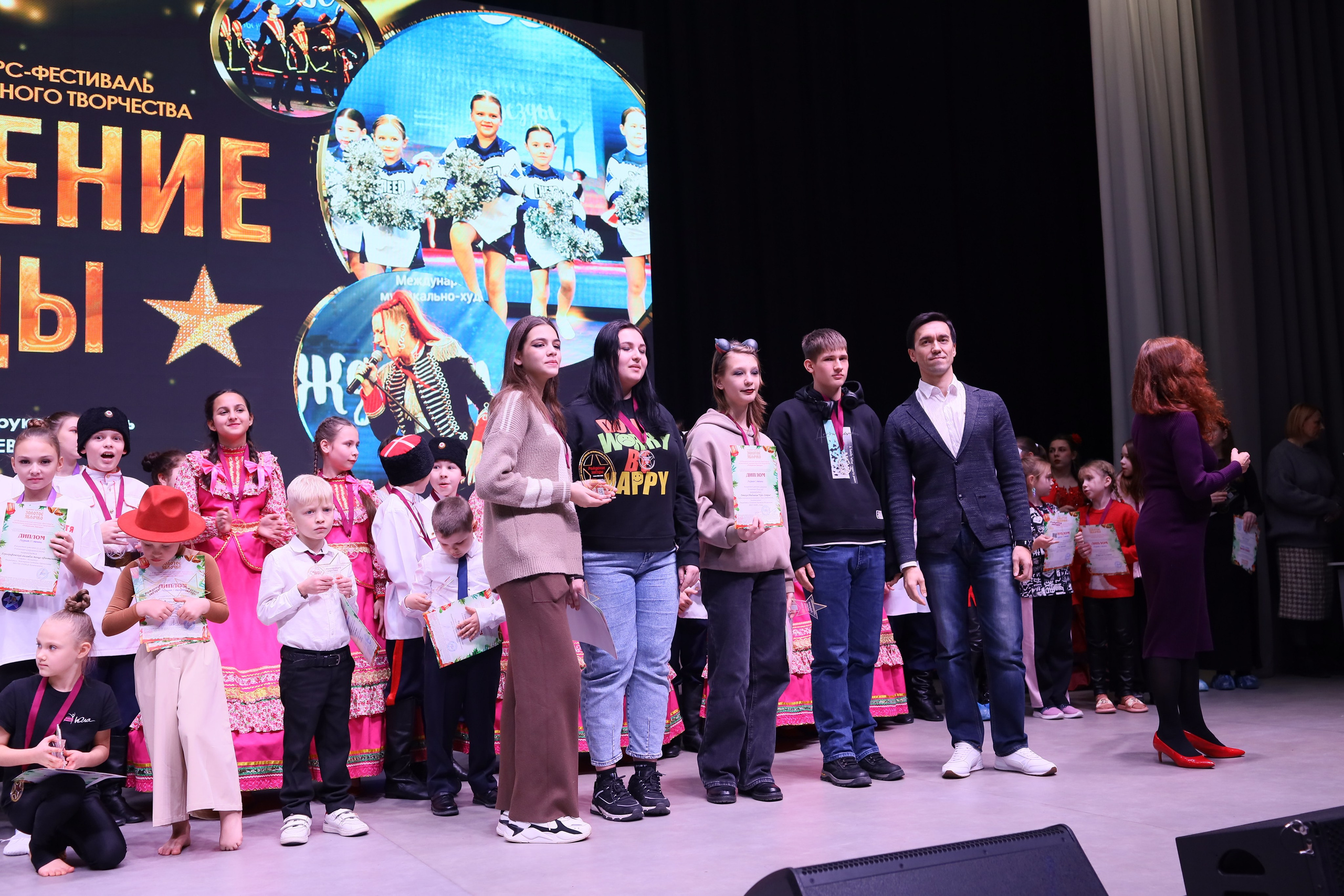 14 декабря, блок 1, награда, г. Ростов-на-Дону. Золотое яблочко