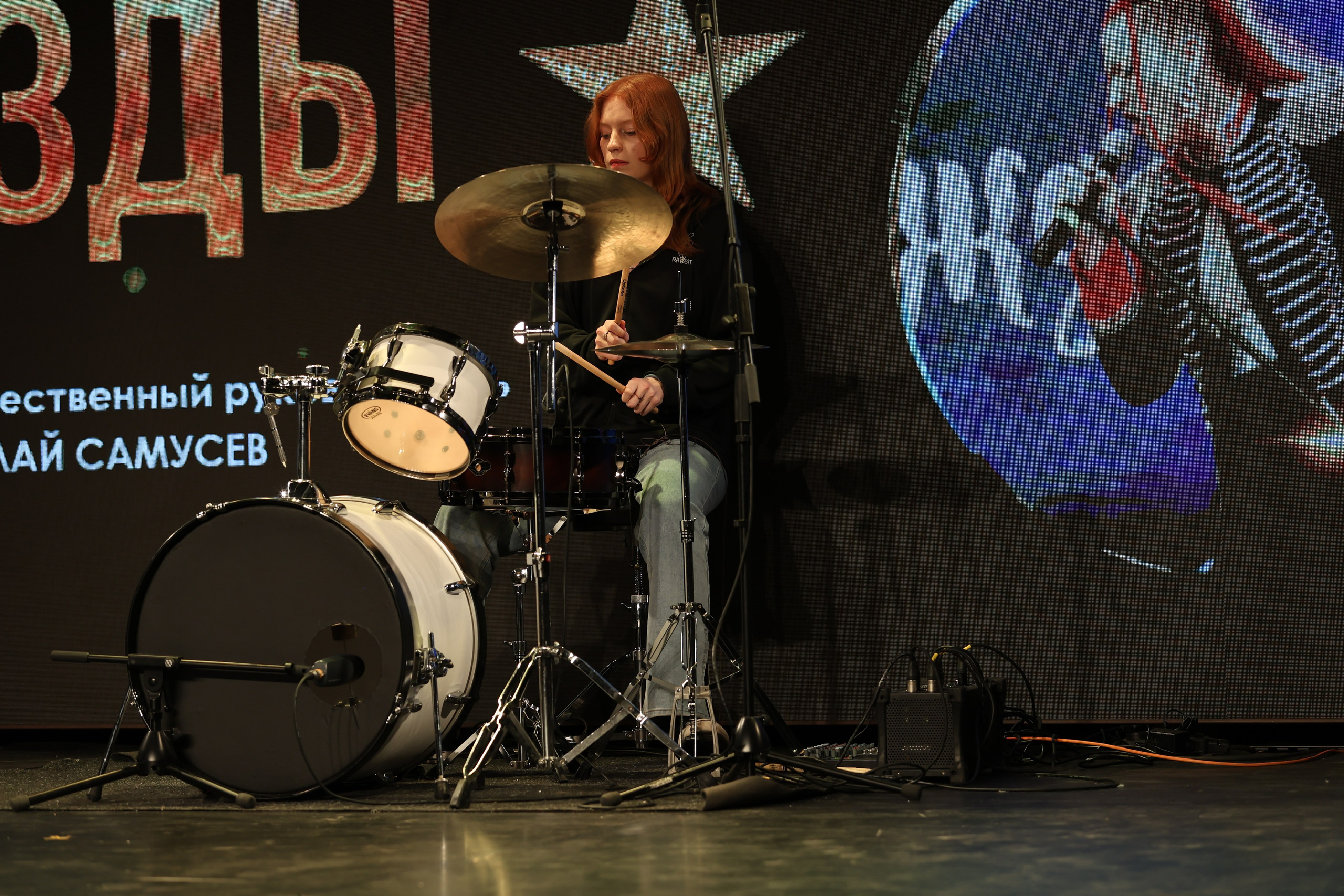 25 января, г. Челябинск. Золотое яблочко