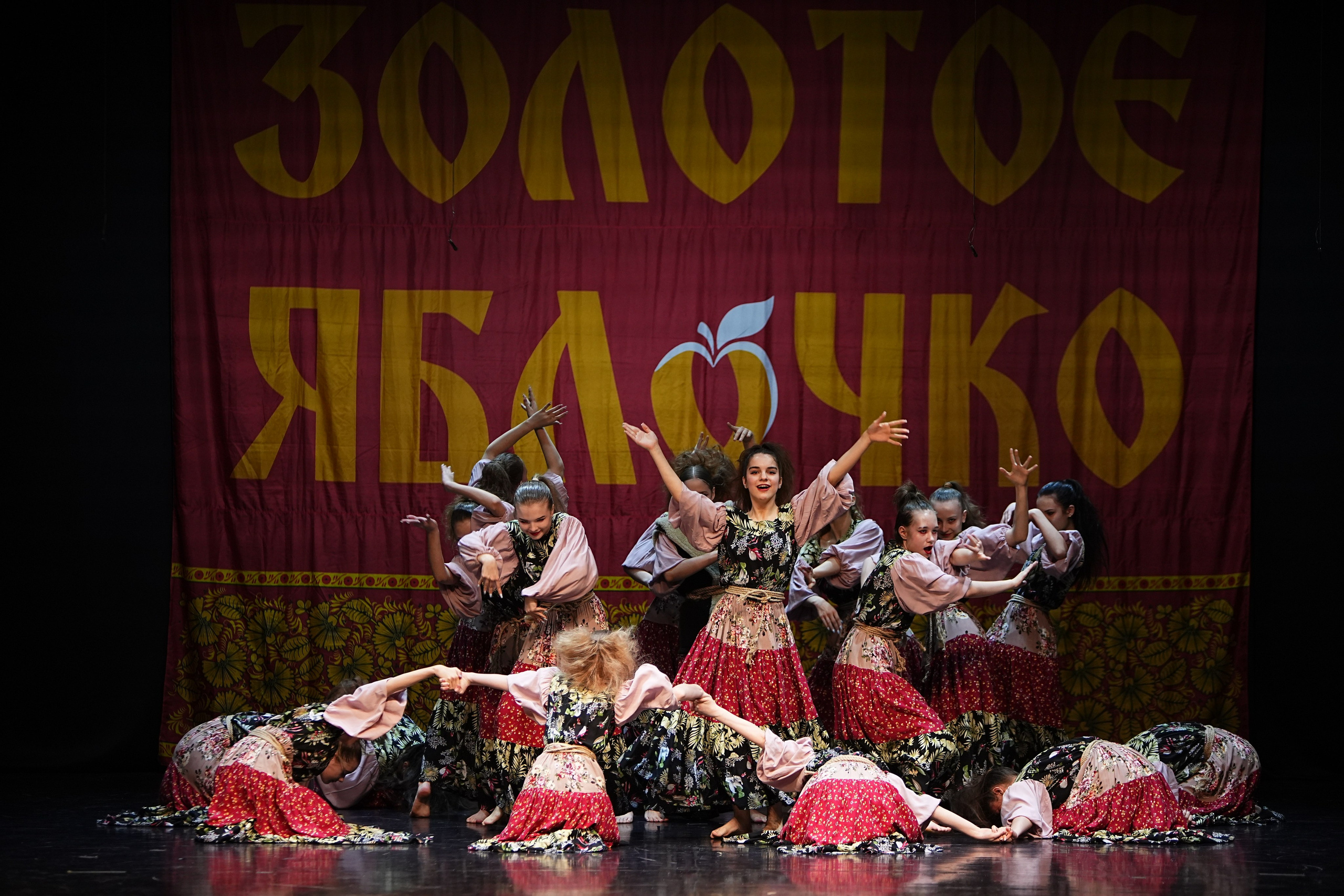 5 апреля, блок 2, г. Тверь. Золотое яблочко