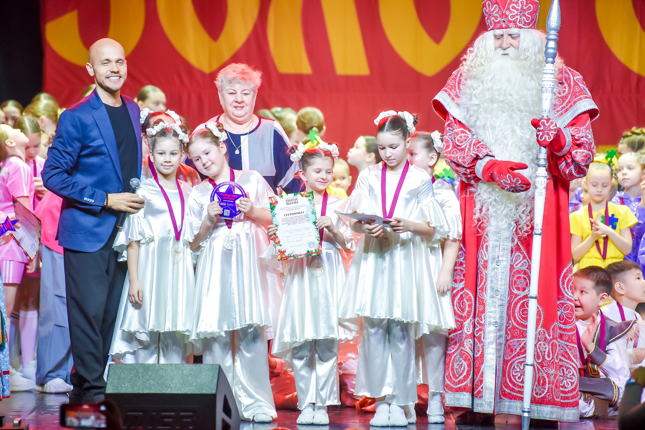 23 января, г. Великий Устюг. Золотое яблочко