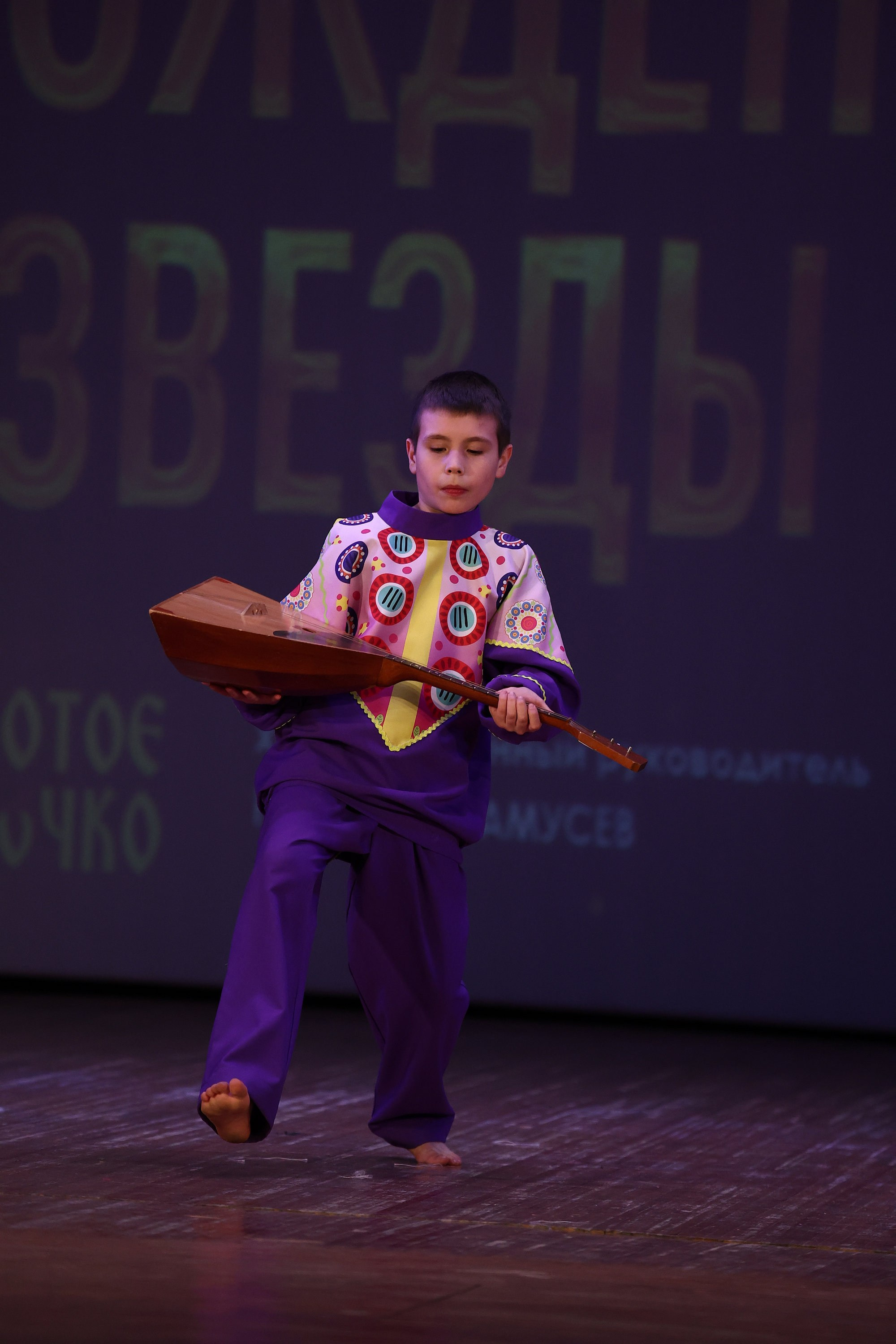 30 марта, г. Самара. Золотое яблочко