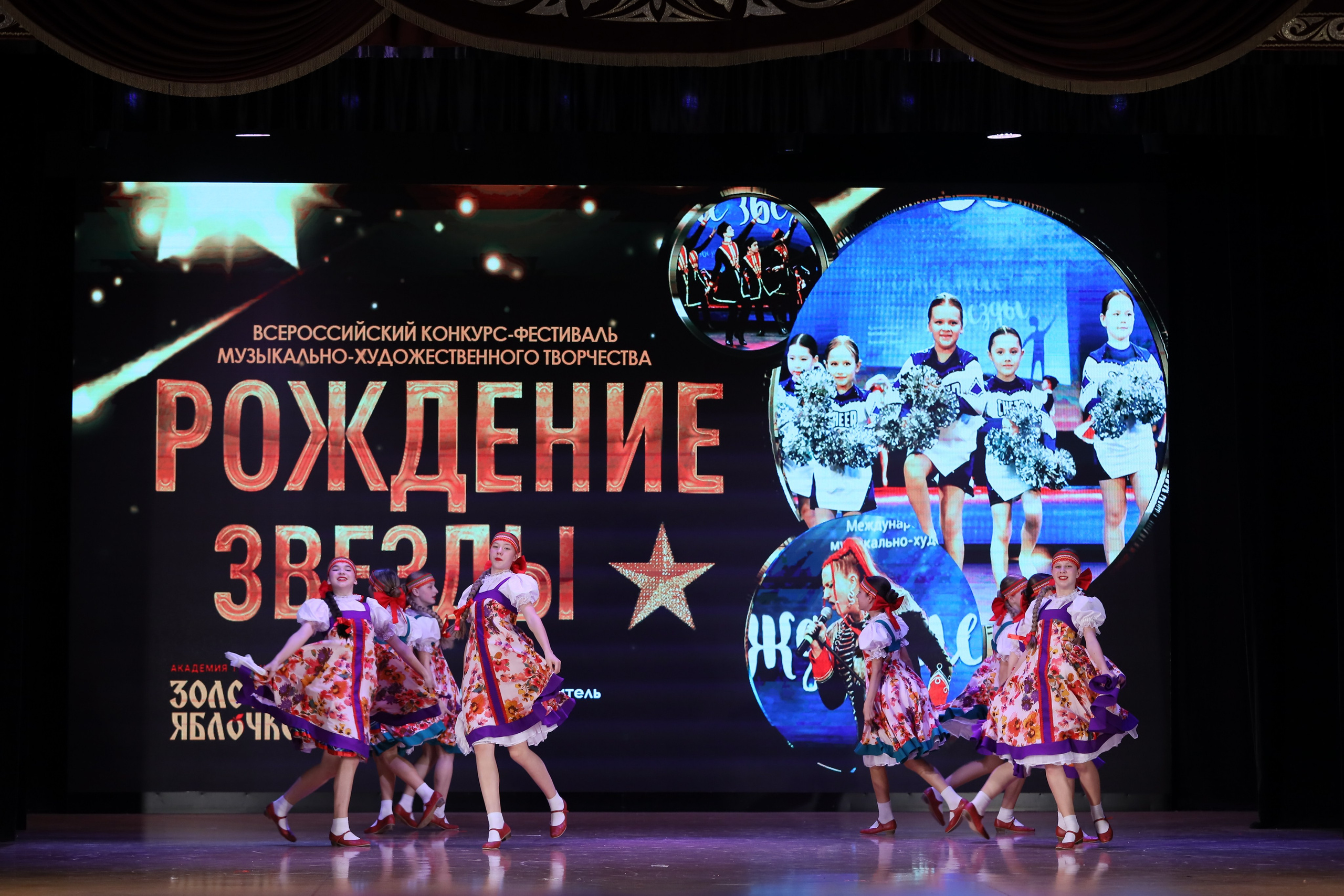 4 ноября, блок 1, видео, номера 14-29, г. Краснодар. Золотое яблочко