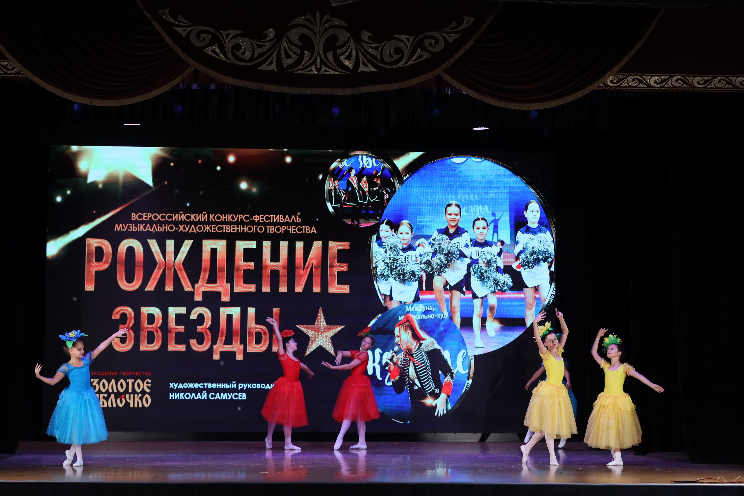 4 ноября, блок 1, видео, номера 14-29, г. Краснодар. Золотое яблочко