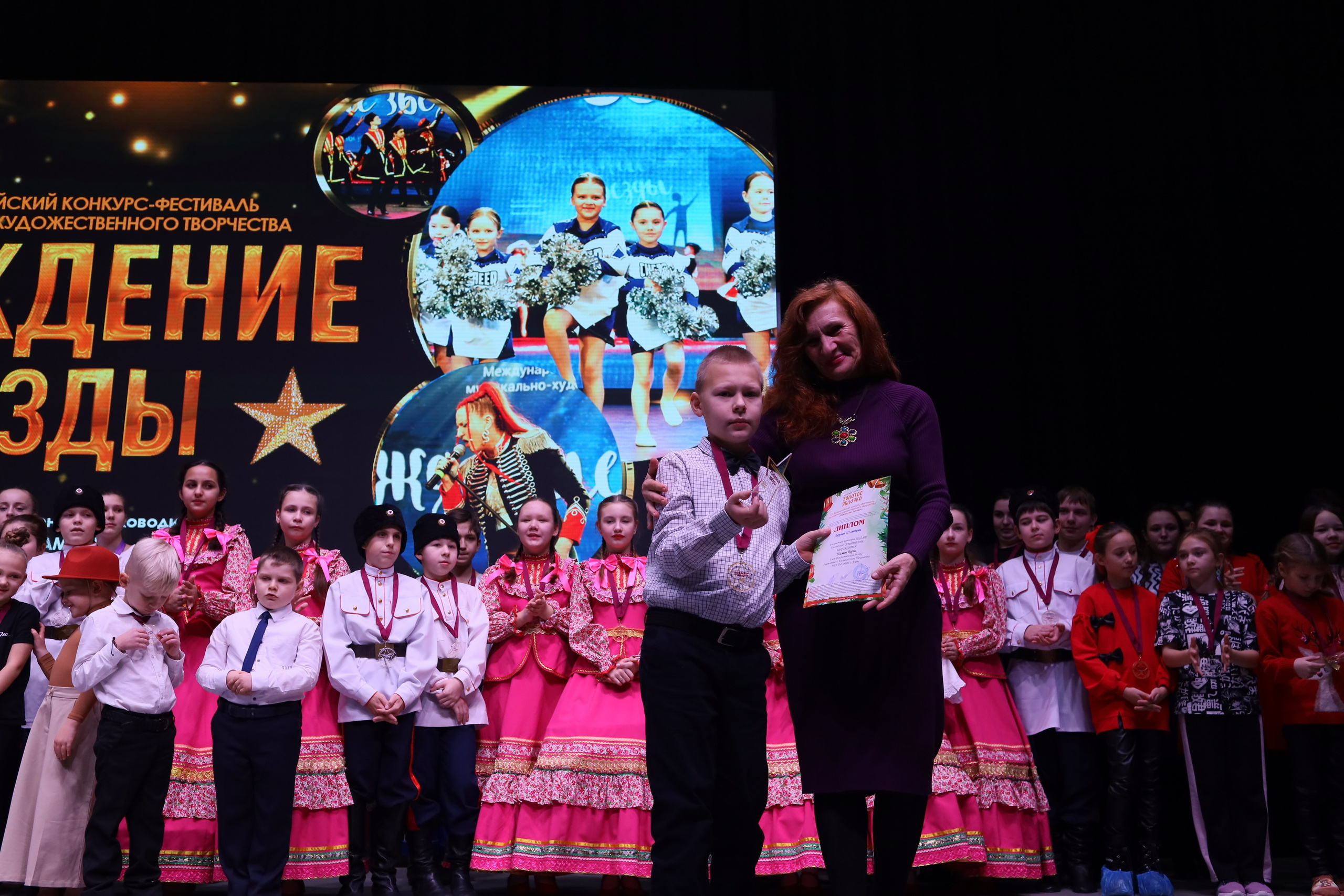 14 декабря, блок 1, награда, г. Ростов-на-Дону. Золотое яблочко