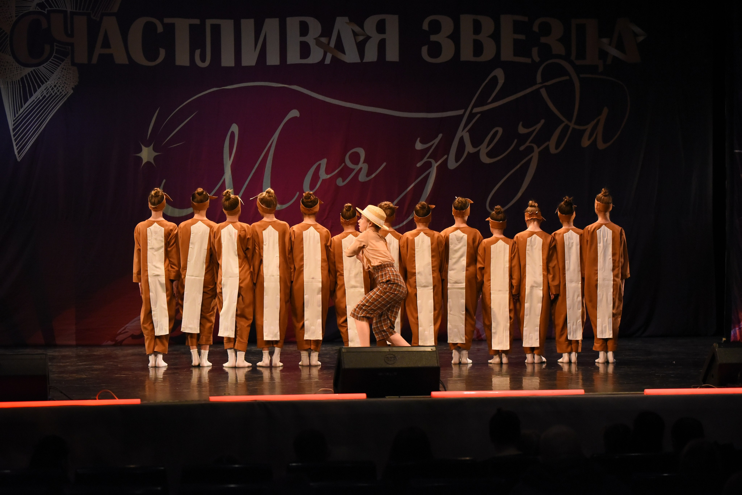 13 декабря, г. Калининград. Золотое яблочко