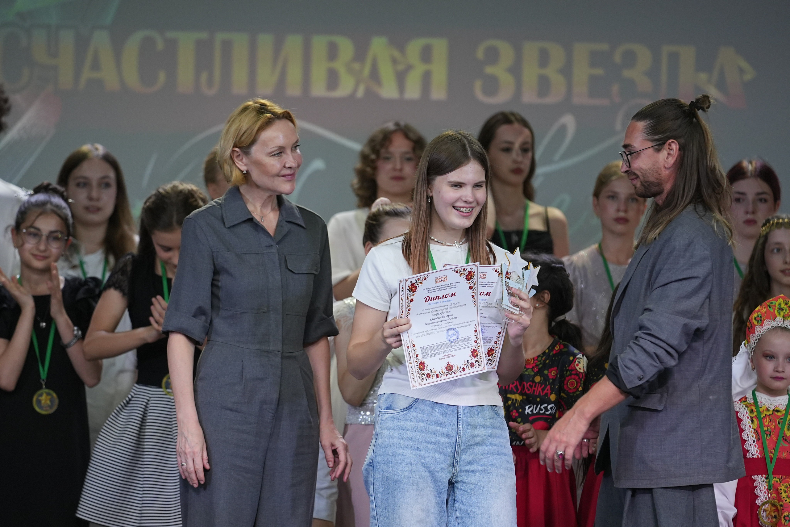 13 июня, награждение 2, г. Москва. Золотое яблочко