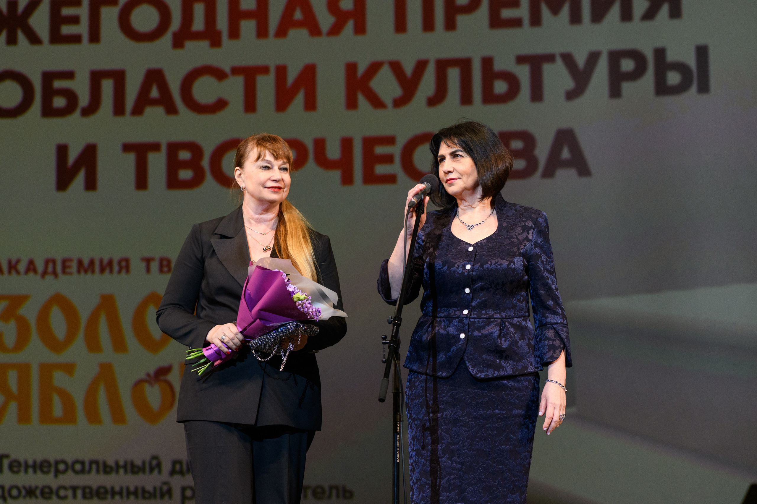 23 апреля, часть 2, БКЗ Октябрьский, г. Санкт-Петербург. Золотое яблочко