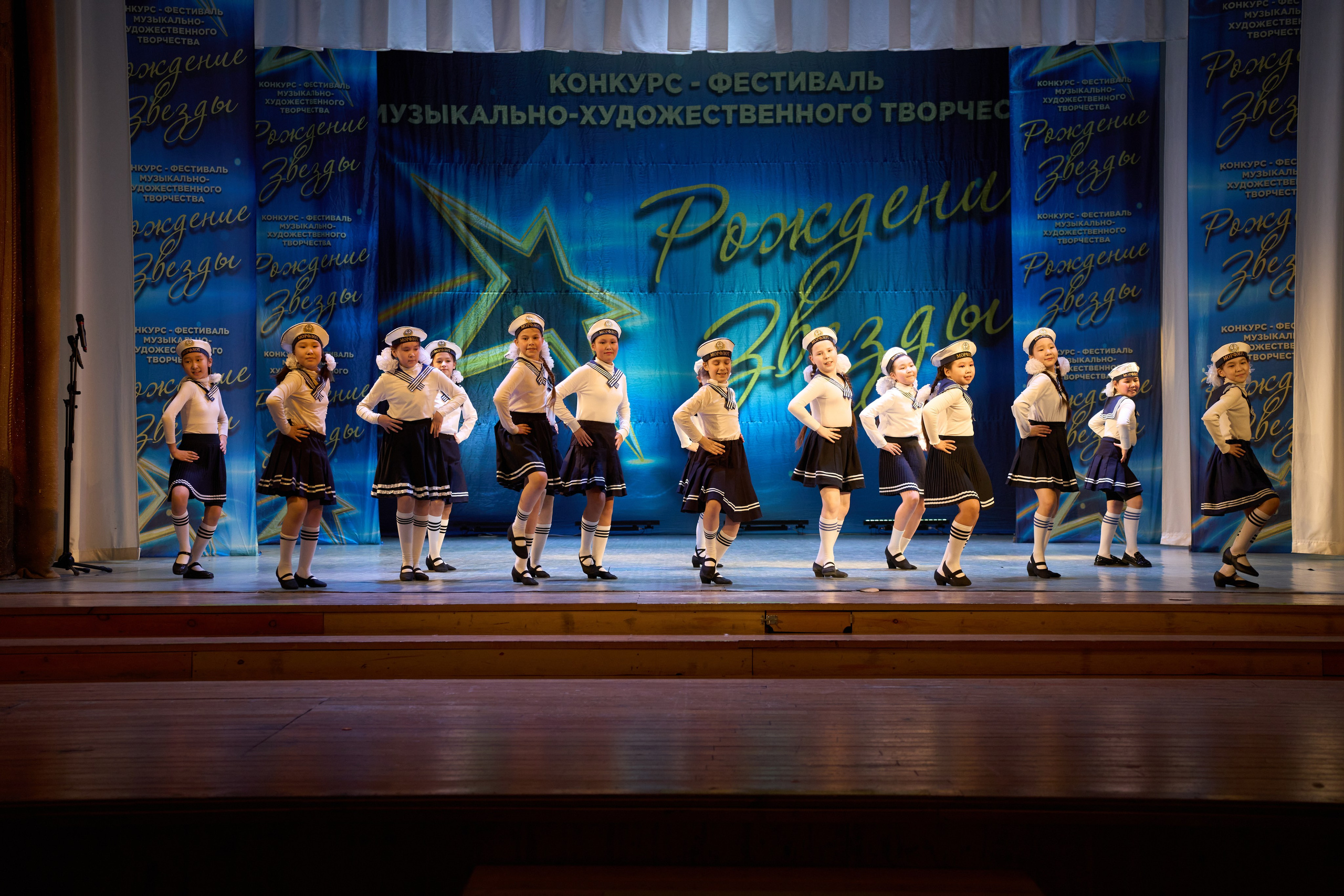 23 марта, г. Якутск. Золотое яблочко