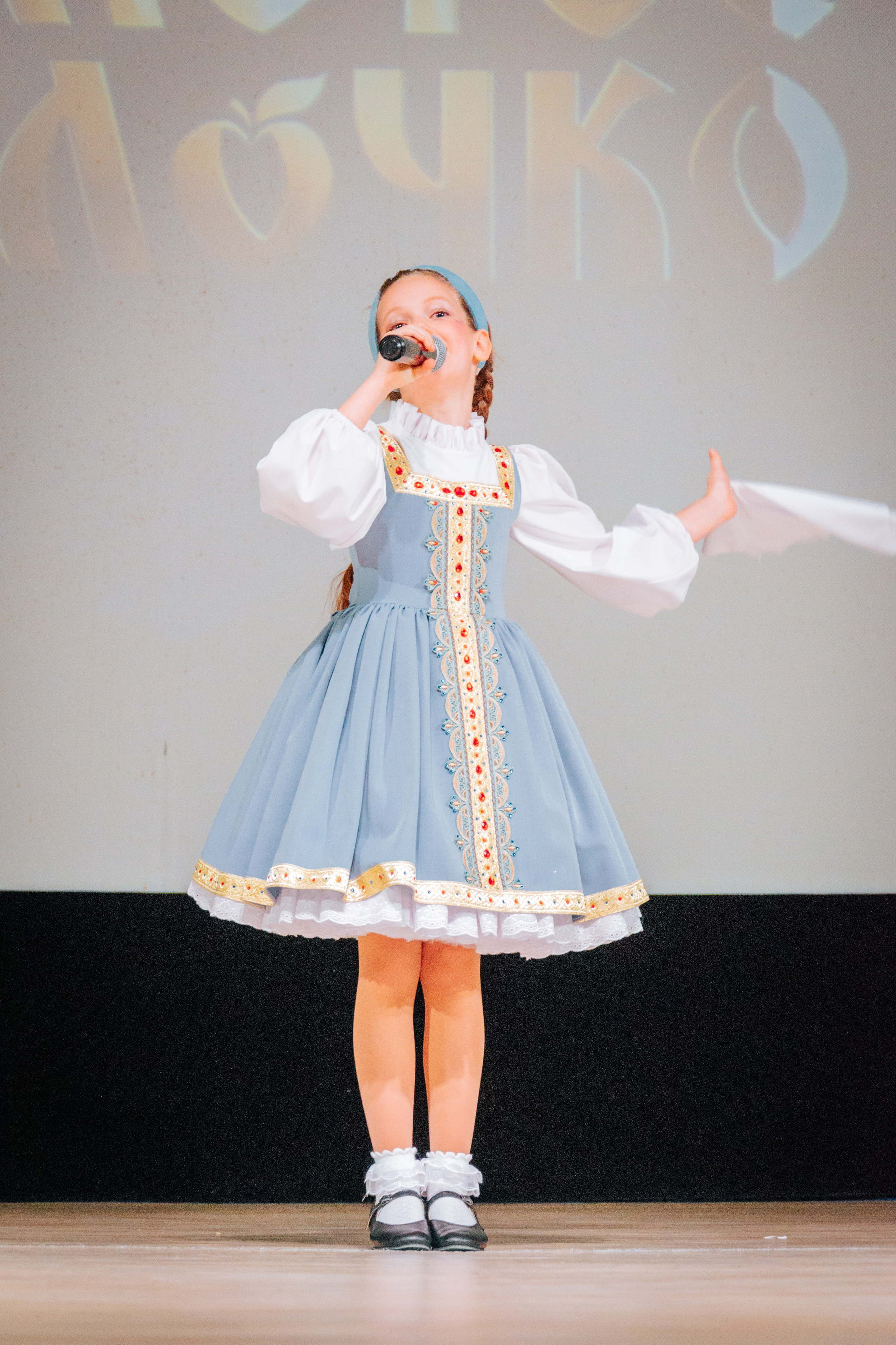 16 марта, г. Суздаль. Золотое яблочко