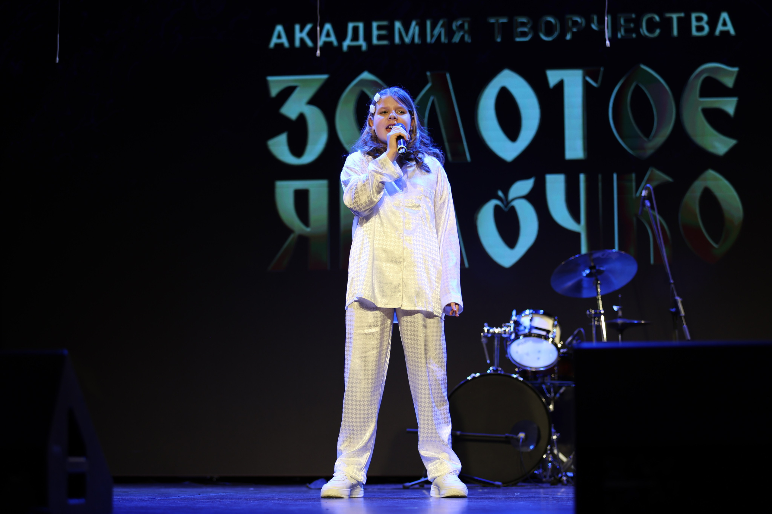 25 января, г. Челябинск. Золотое яблочко