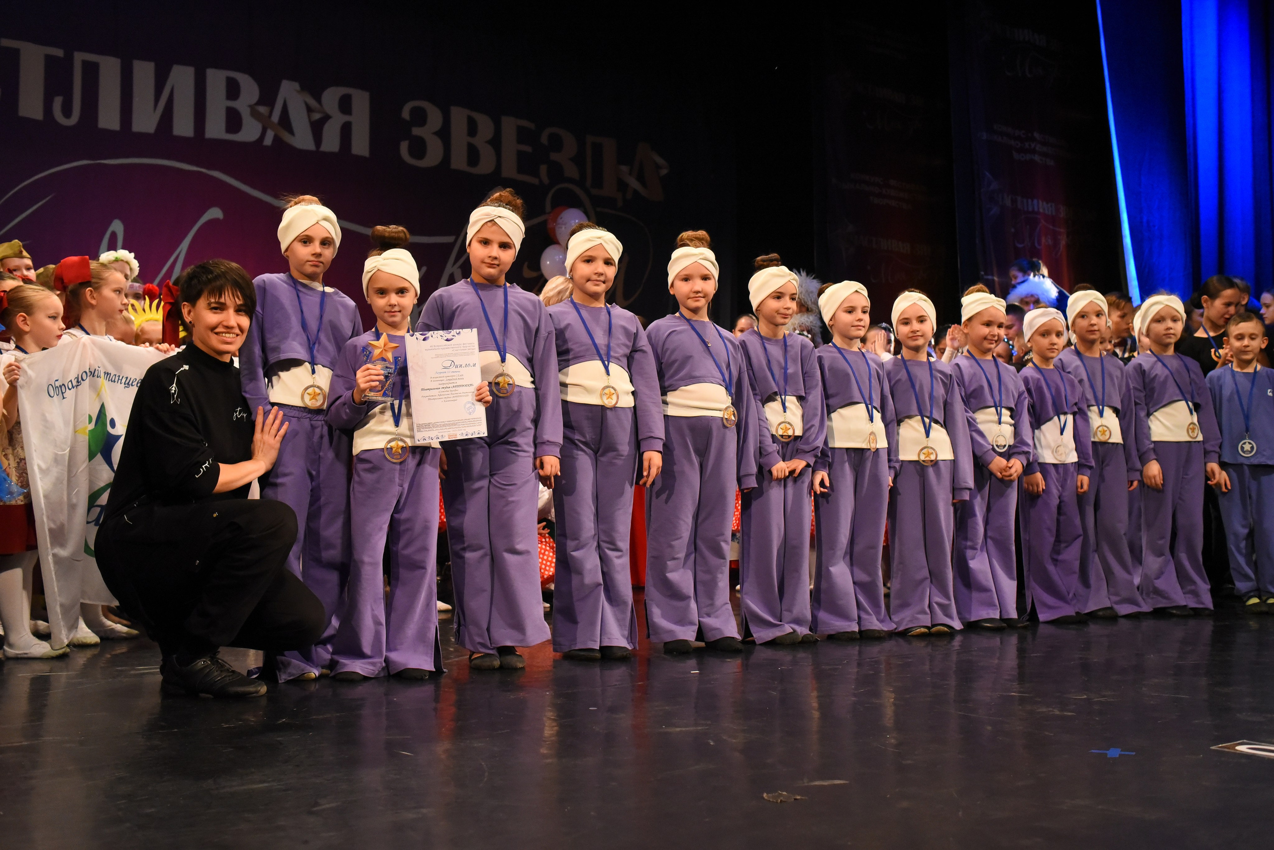 13 декабря, г. Калининград. Золотое яблочко