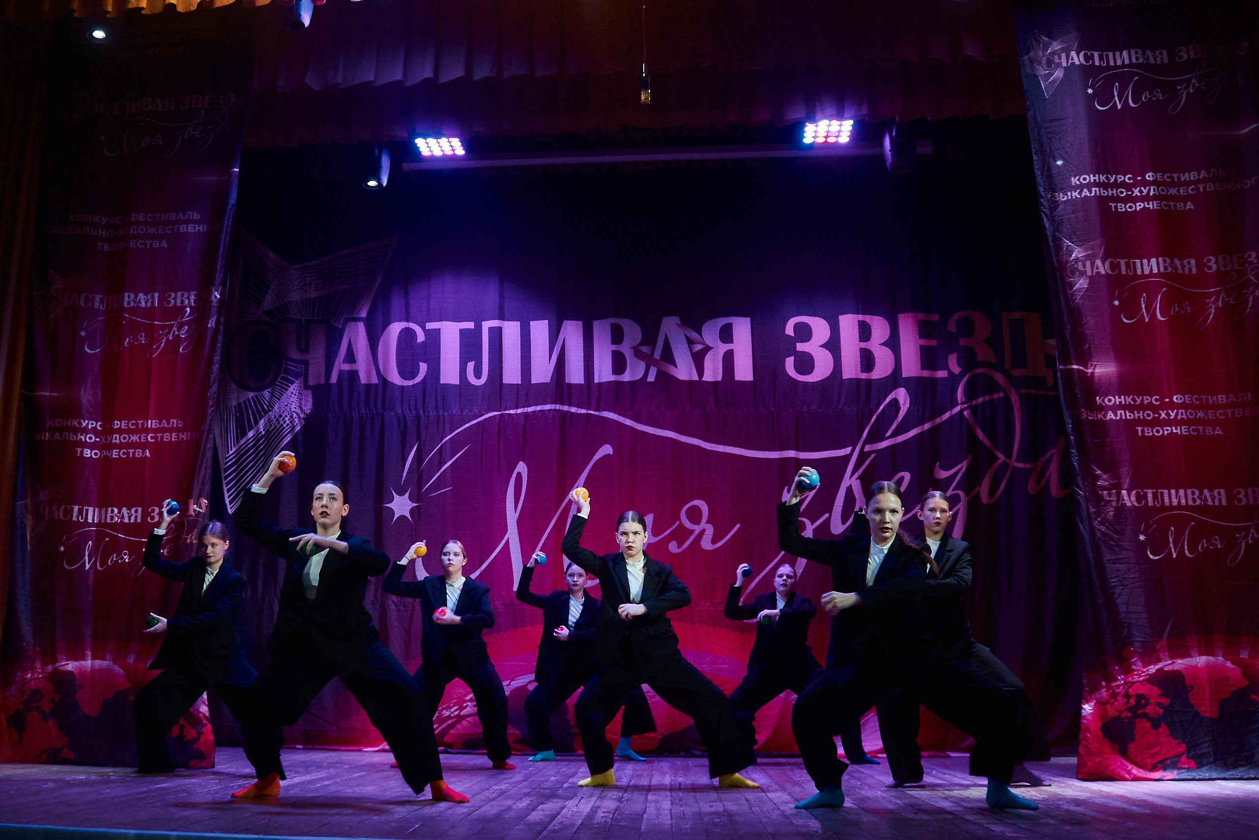 24 января, г. Мурманск. Золотое яблочко