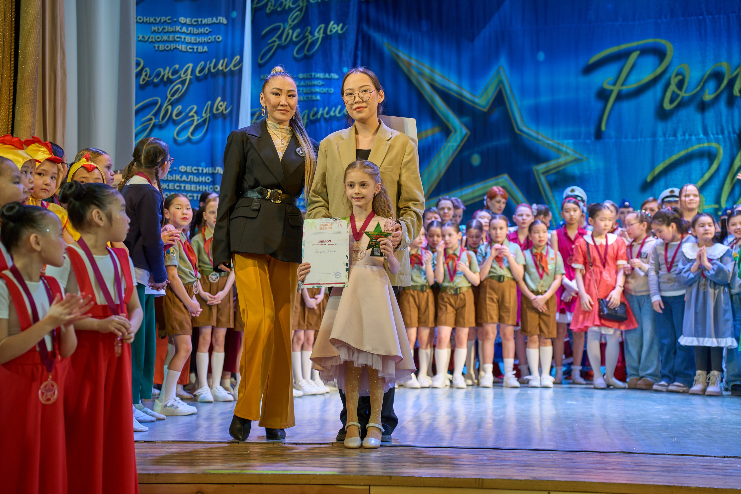 23 марта, г. Якутск. Золотое яблочко