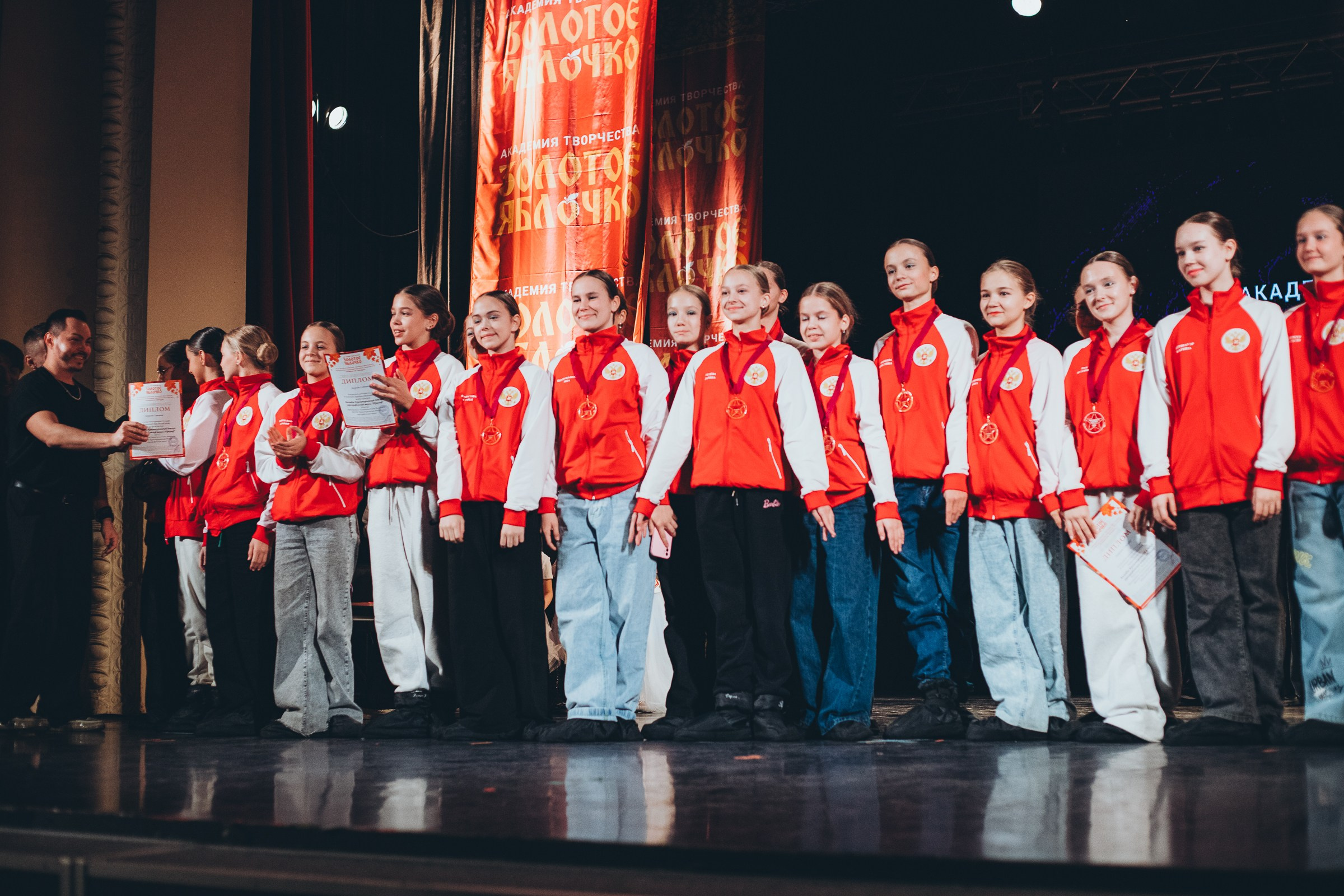 9 ноября, г. Екатеринбург. Золотое яблочко