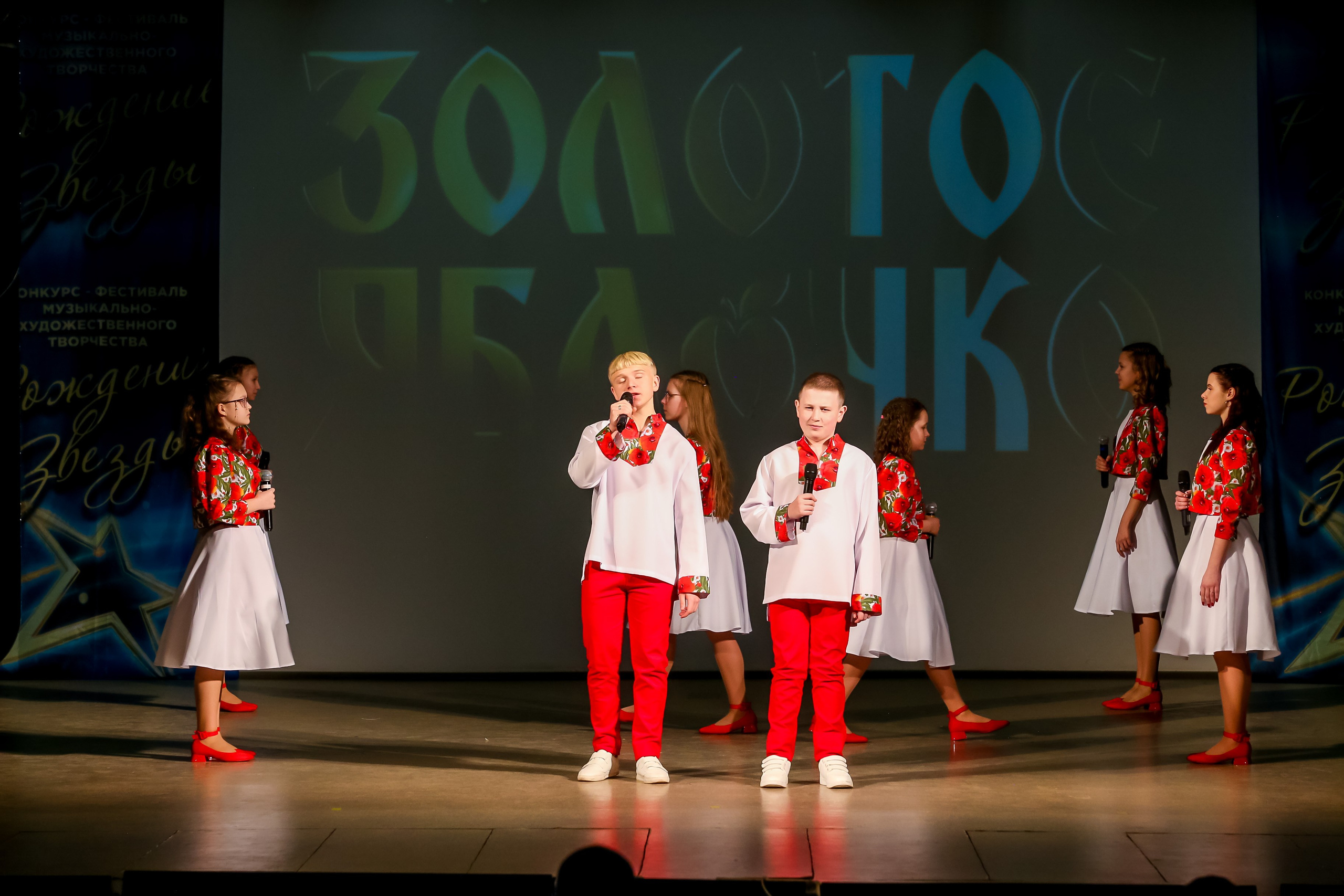 2 марта, г. Владимир. Золотое яблочко