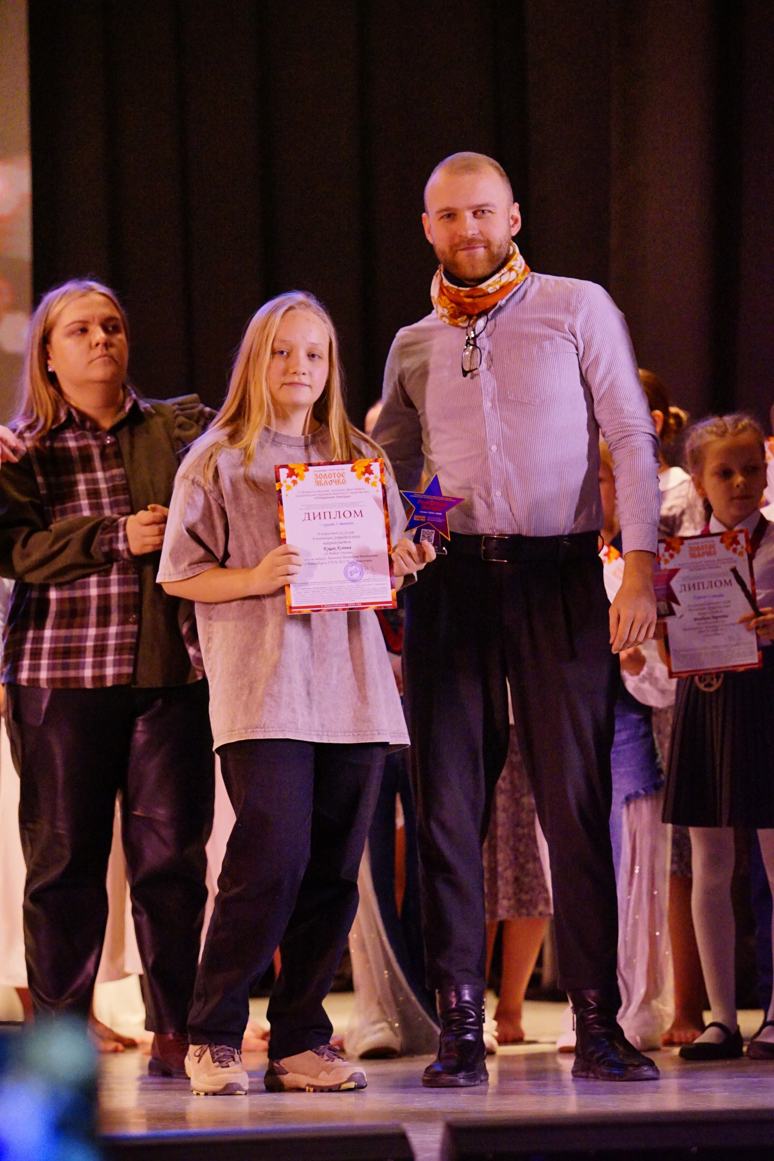 17 ноября, награждение, г. Новосибирск. Золотое яблочко