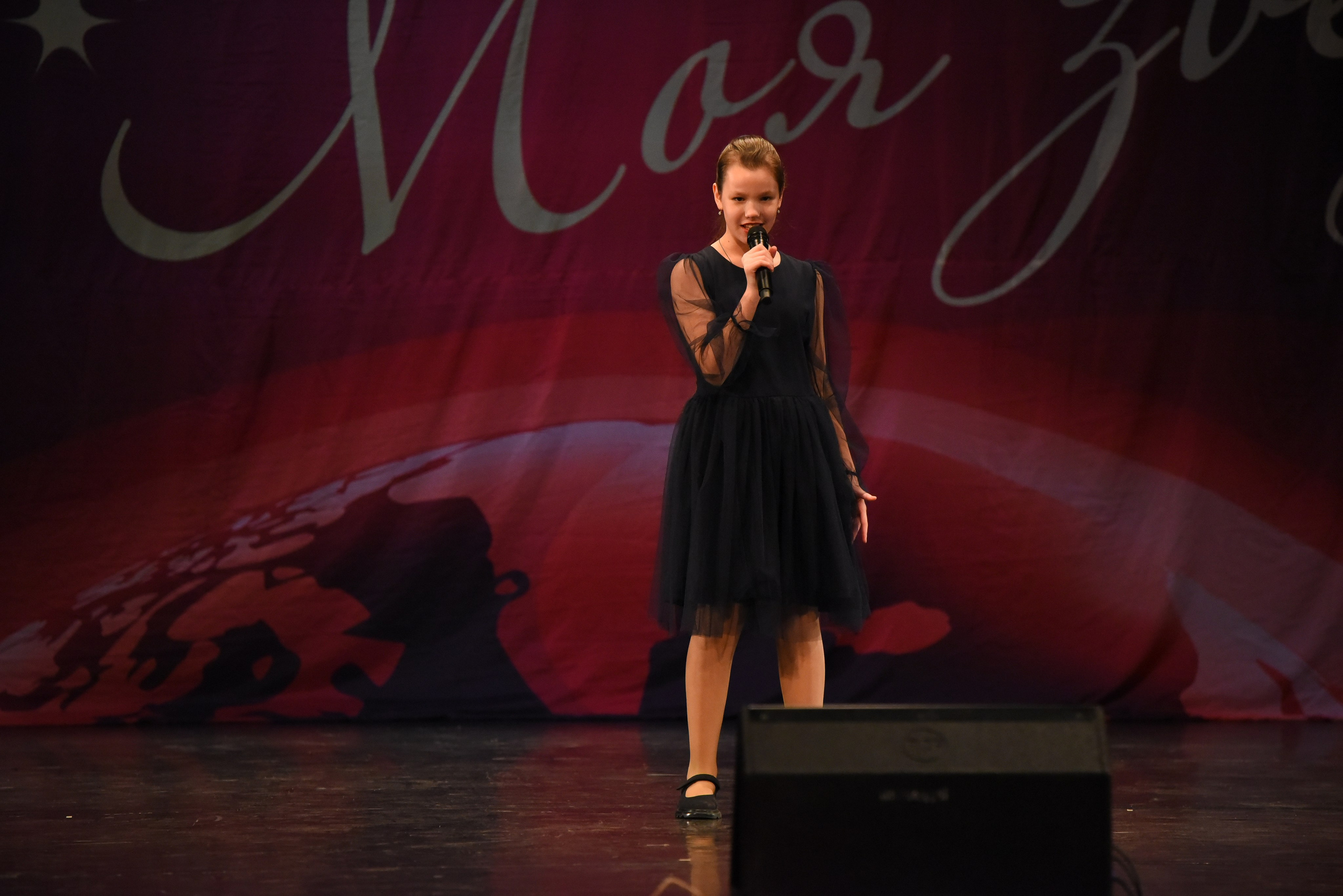 13 декабря, г. Калининград. Золотое яблочко