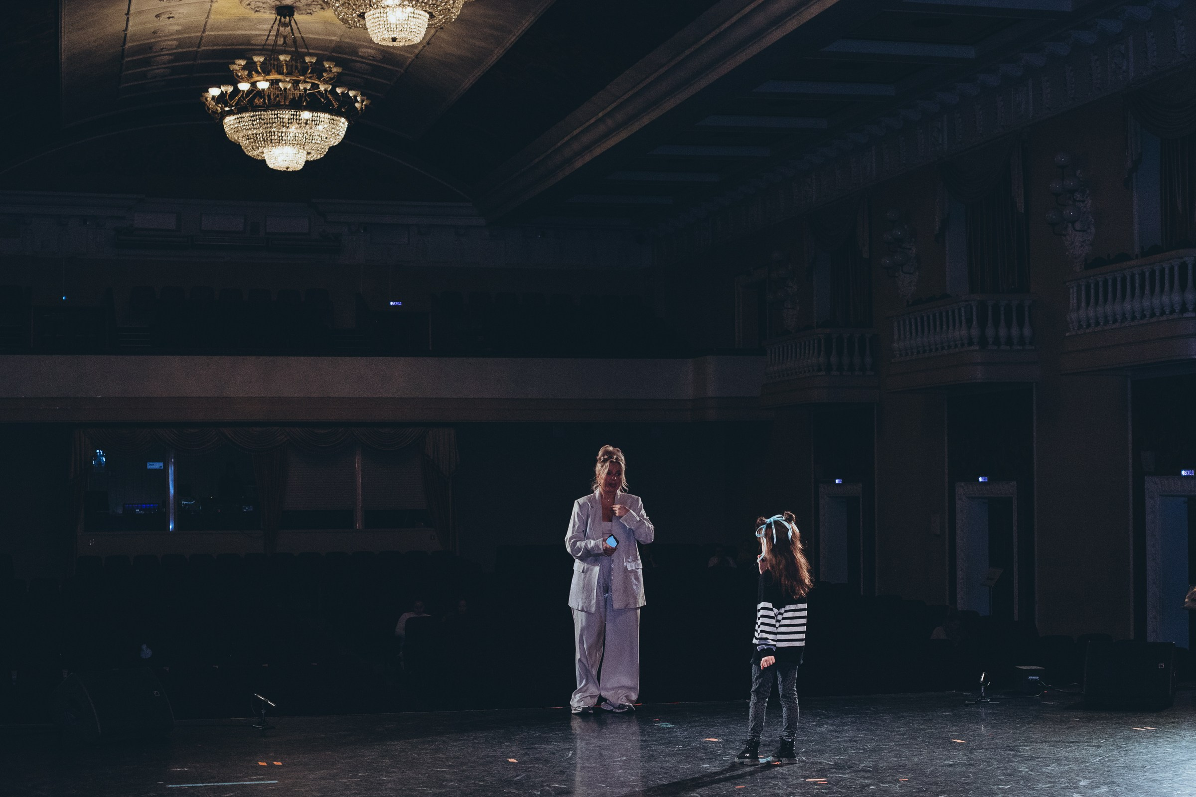 9 ноября, г. Екатеринбург. Золотое яблочко