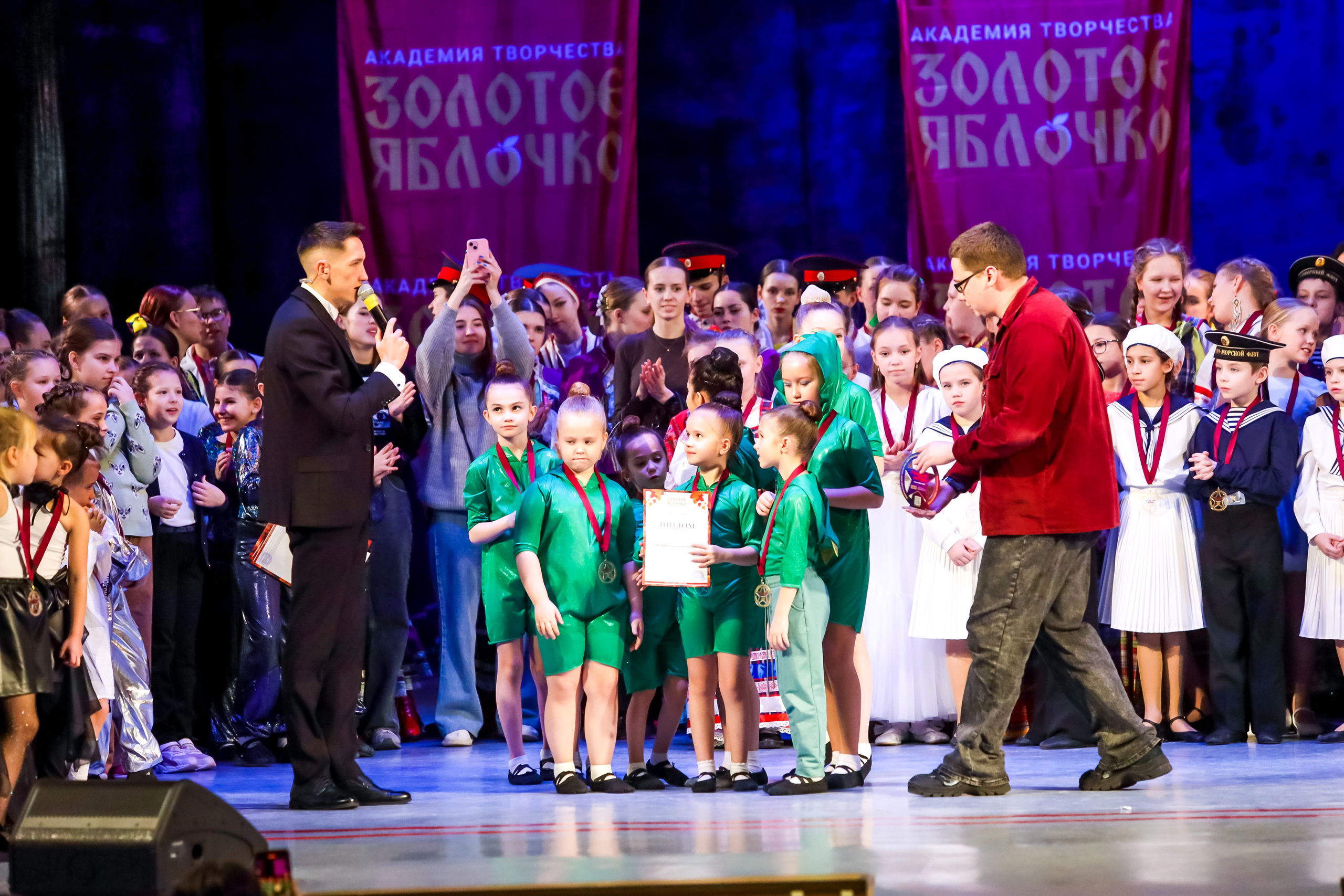 30 ноября, г. Ярославль. Золотое яблочко