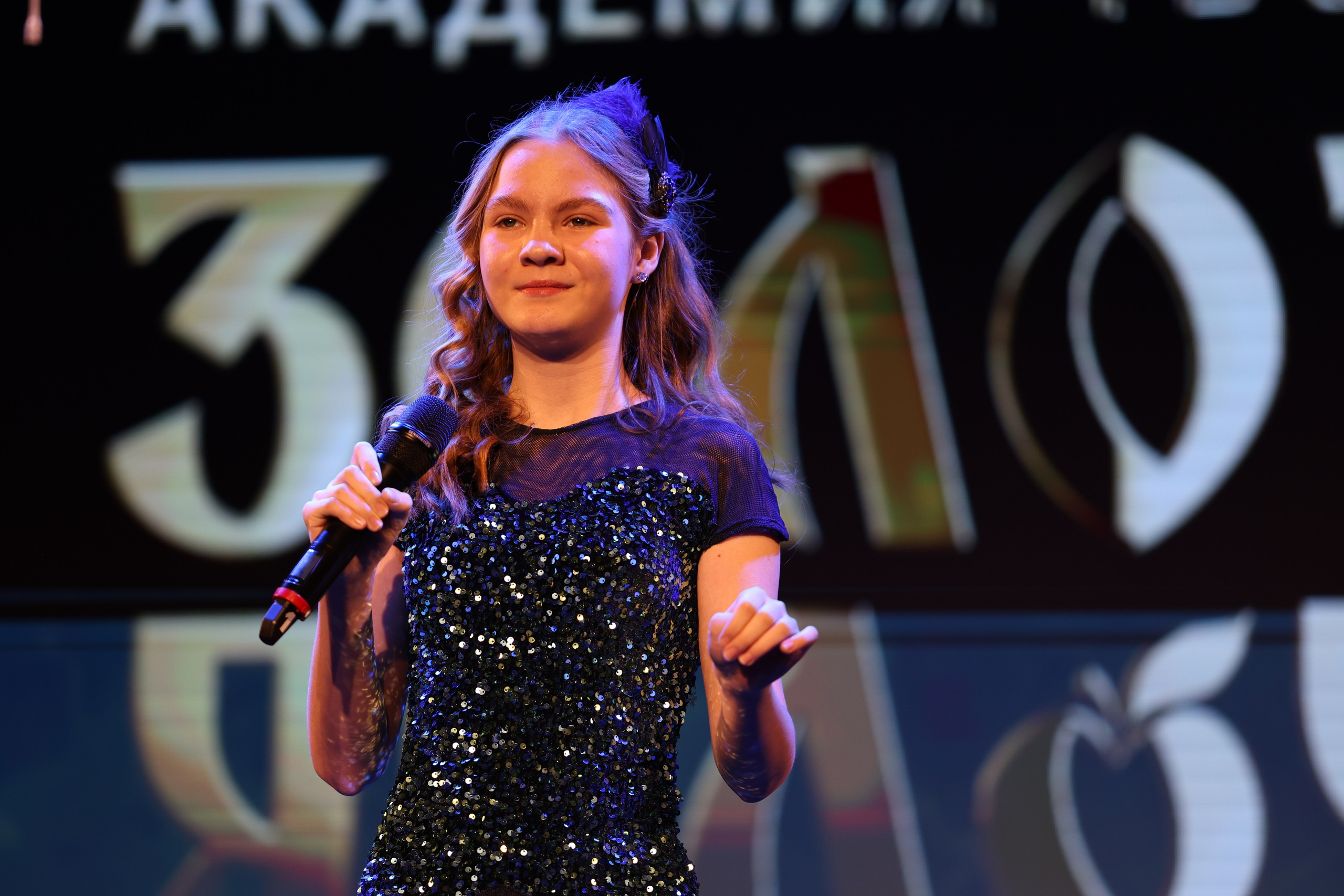 25 января, г. Челябинск. Золотое яблочко