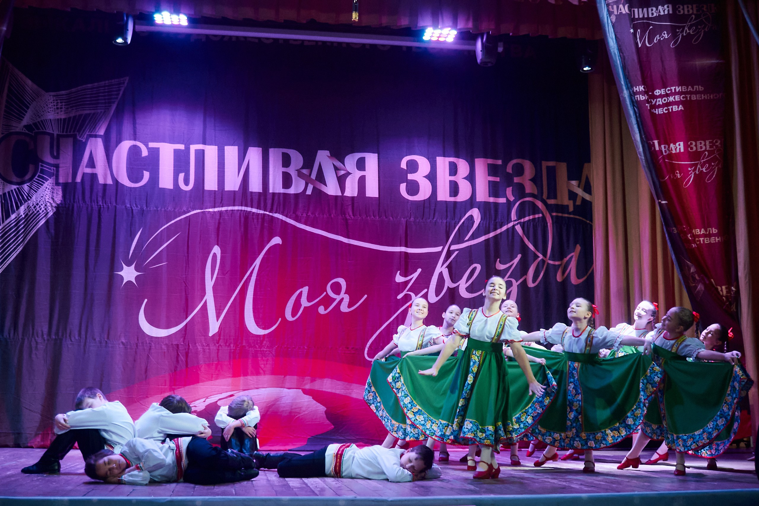 24 января, г. Мурманск. Золотое яблочко