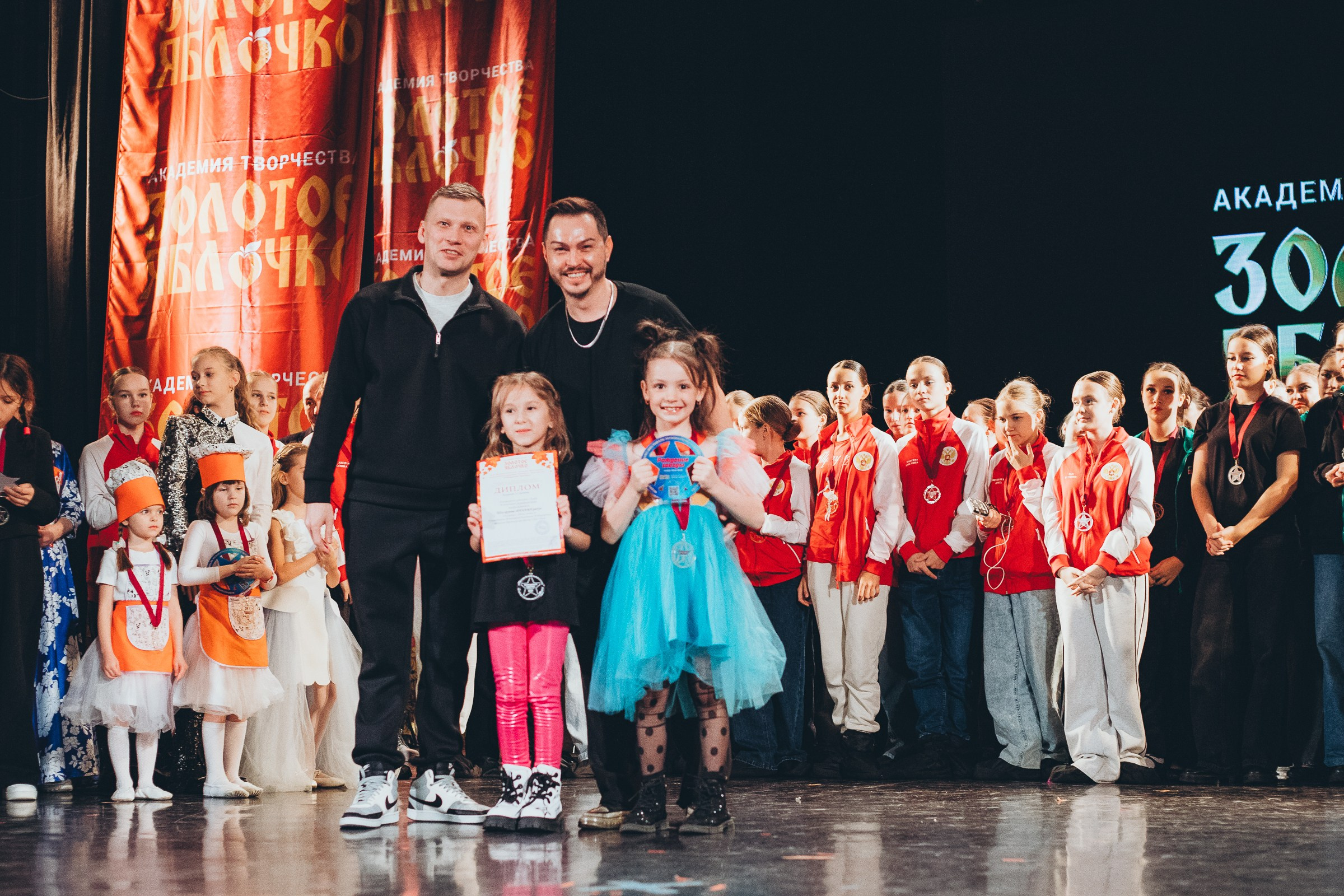 9 ноября, г. Екатеринбург. Золотое яблочко