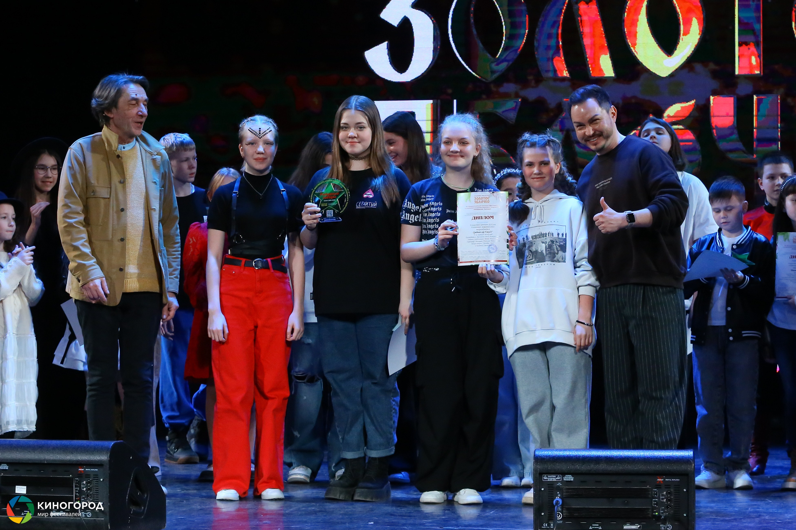 9 марта, награждение, г. Екатеринбург. Золотое яблочко