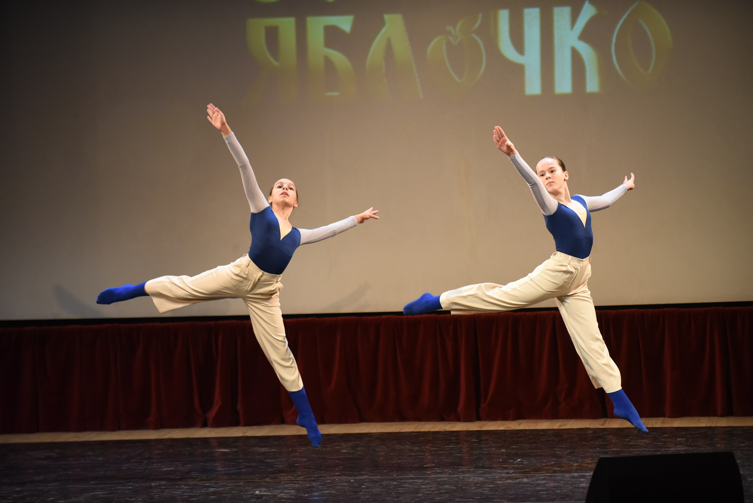 17 ноября, 3 блок, г. Москва. Золотое яблочко