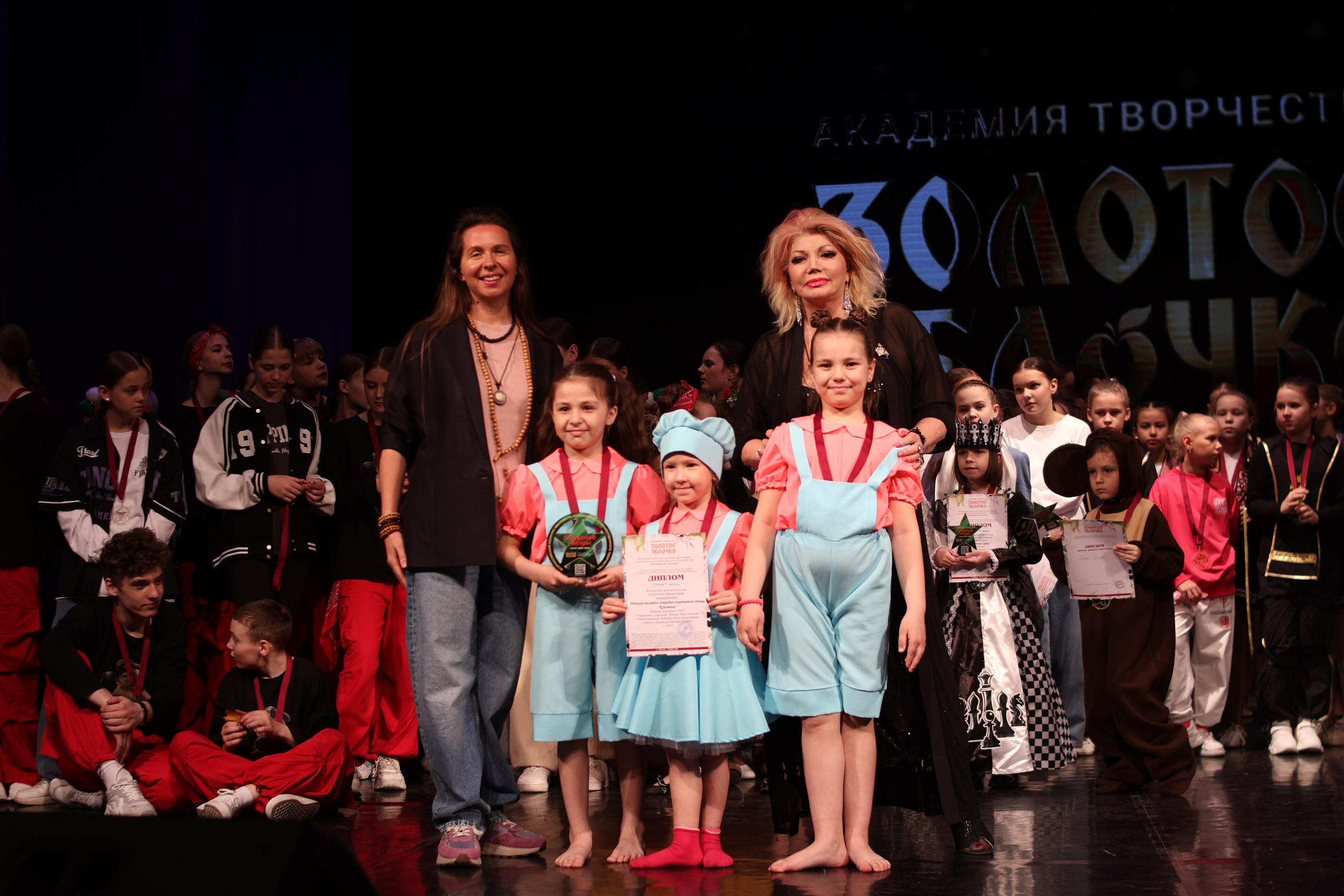 13 апреля, г. Томск. Золотое яблочко