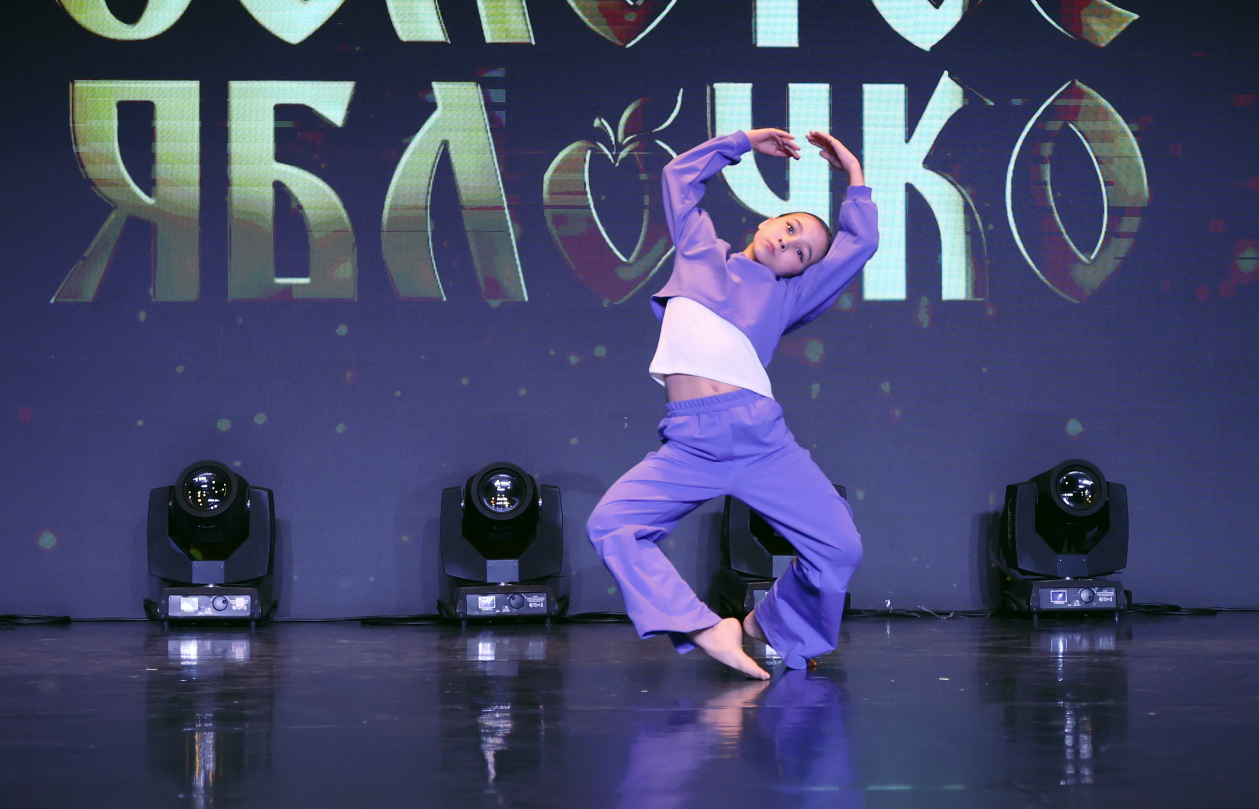 7 марта, часть 1, г. Нефтеюганск. Золотое яблочко