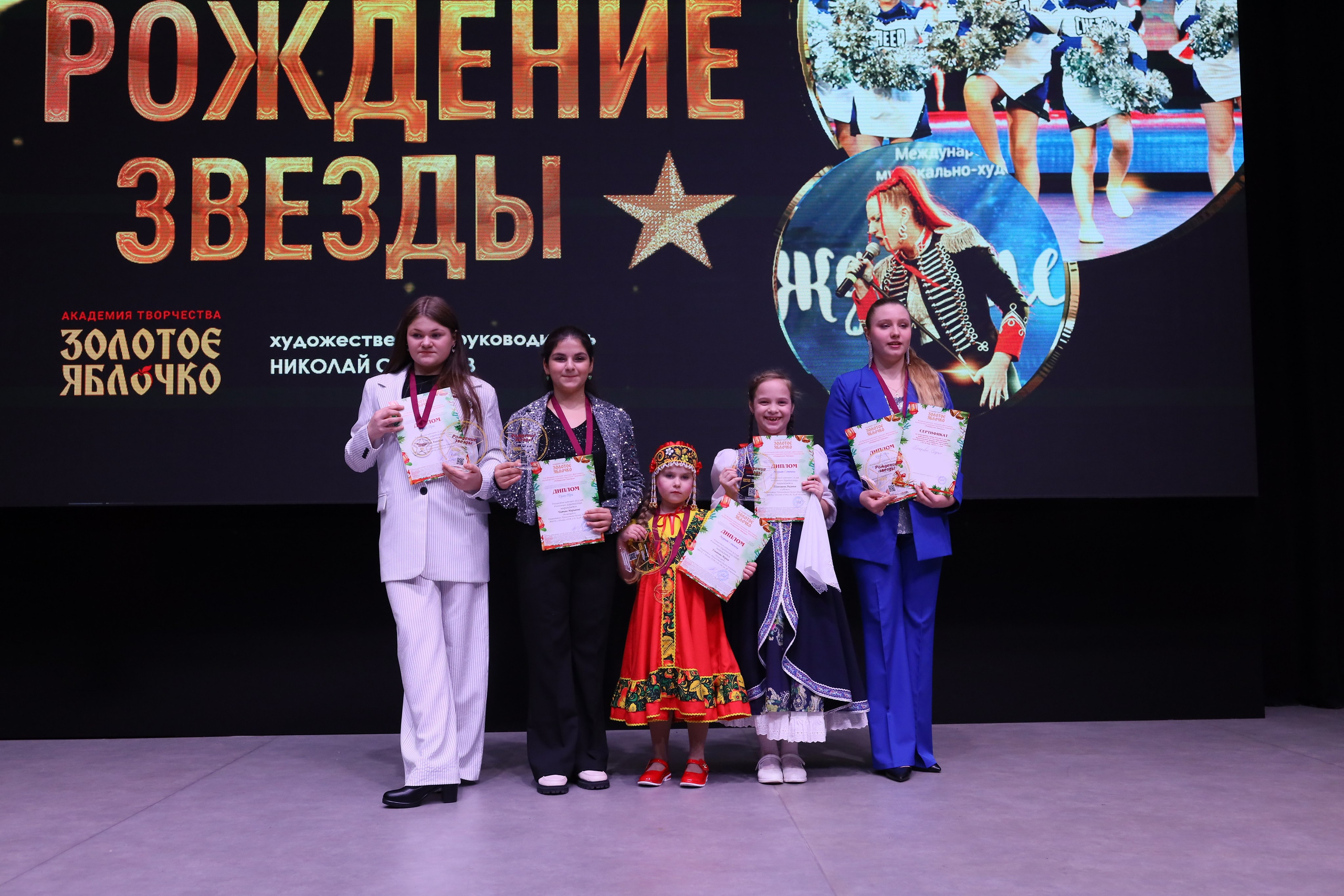 14 декабря, блок 2, награда, г. Ростов-на-Дону. Золотое яблочко