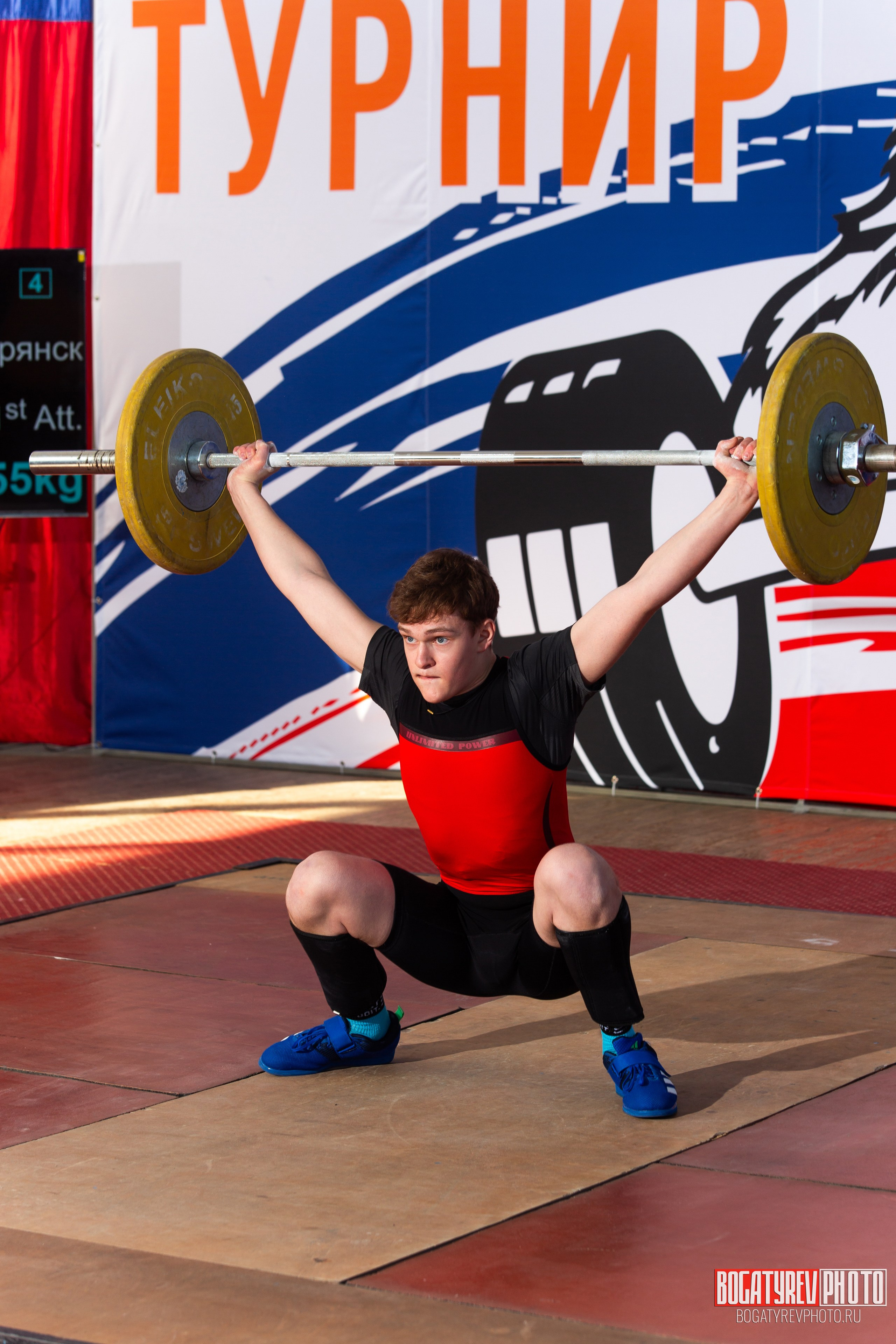 «Мы Вместе» Всероссийский турнир по тяжелой атлетике памяти ЗТР РСФСР Рябцева. Профессиональный фотограф в Мценске и Орловской области