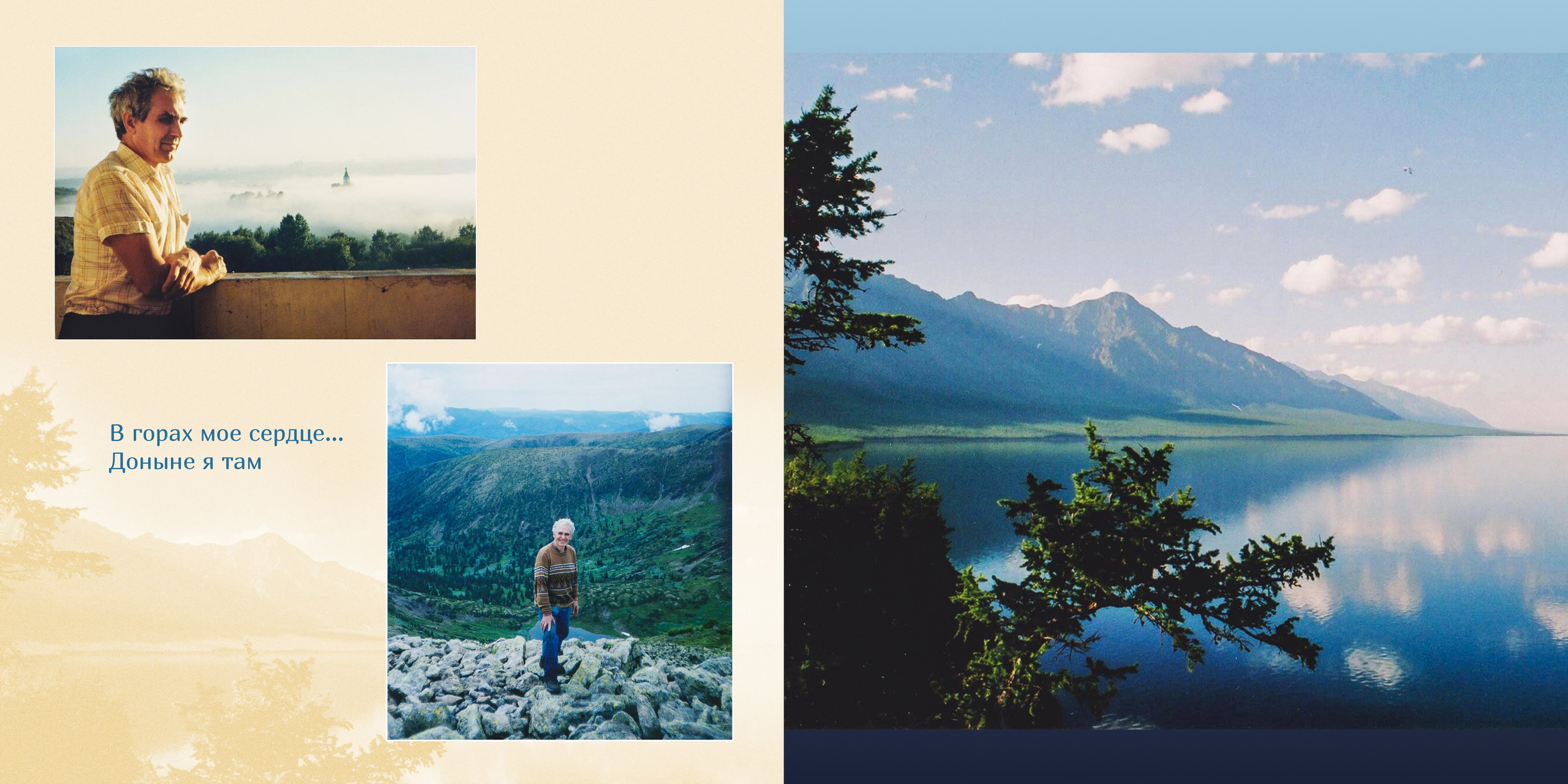 Фотокнига Премиум